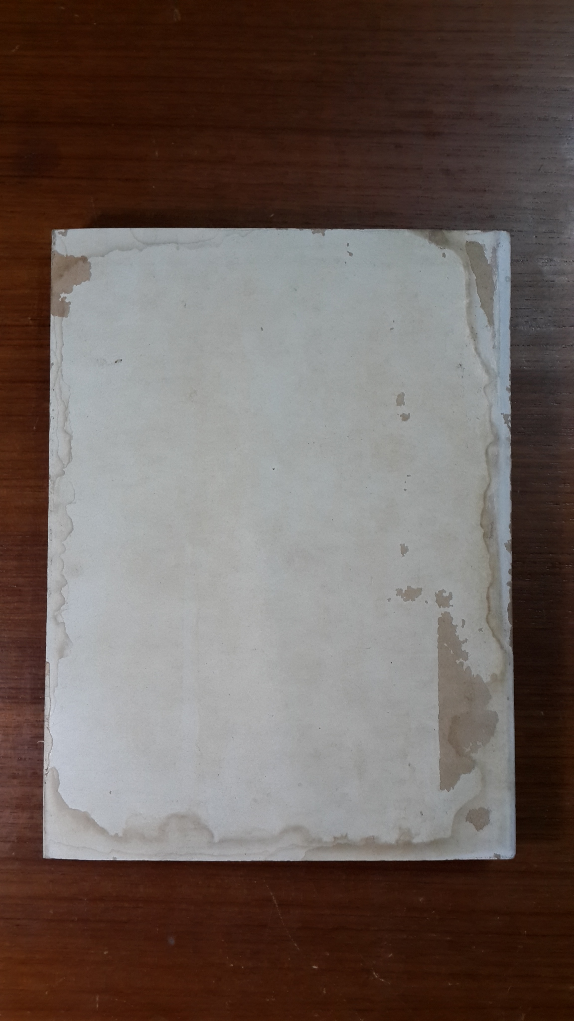 อนุสรณ์ในงานพระราชทานเพลิงศพ นายมนูญ บริสุทธิ์