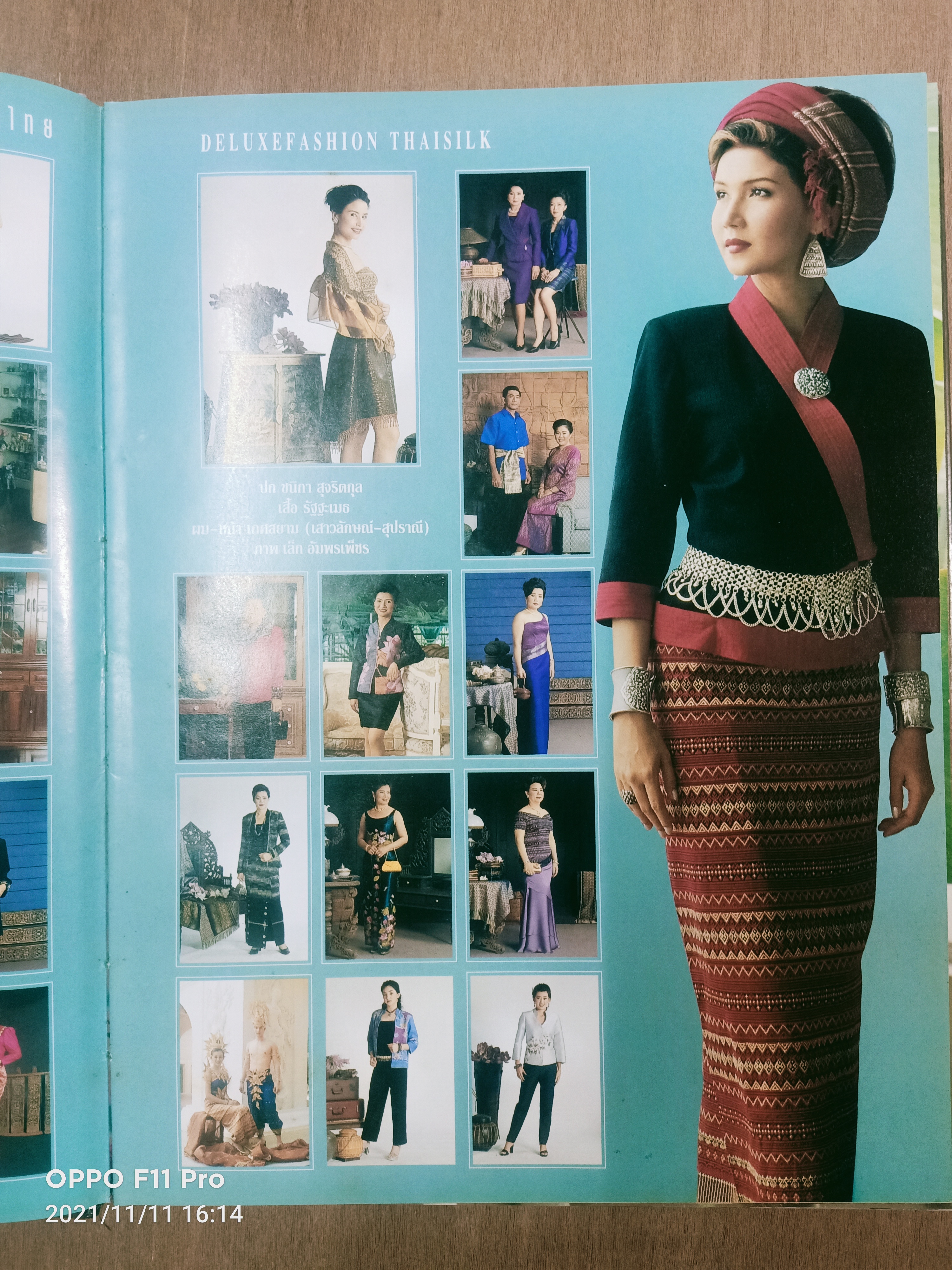 เดอลุคผ้าไทย DELUXE FASHION THAISILK COLLECTION / โดย เล็กอัมพรเพ็ชร