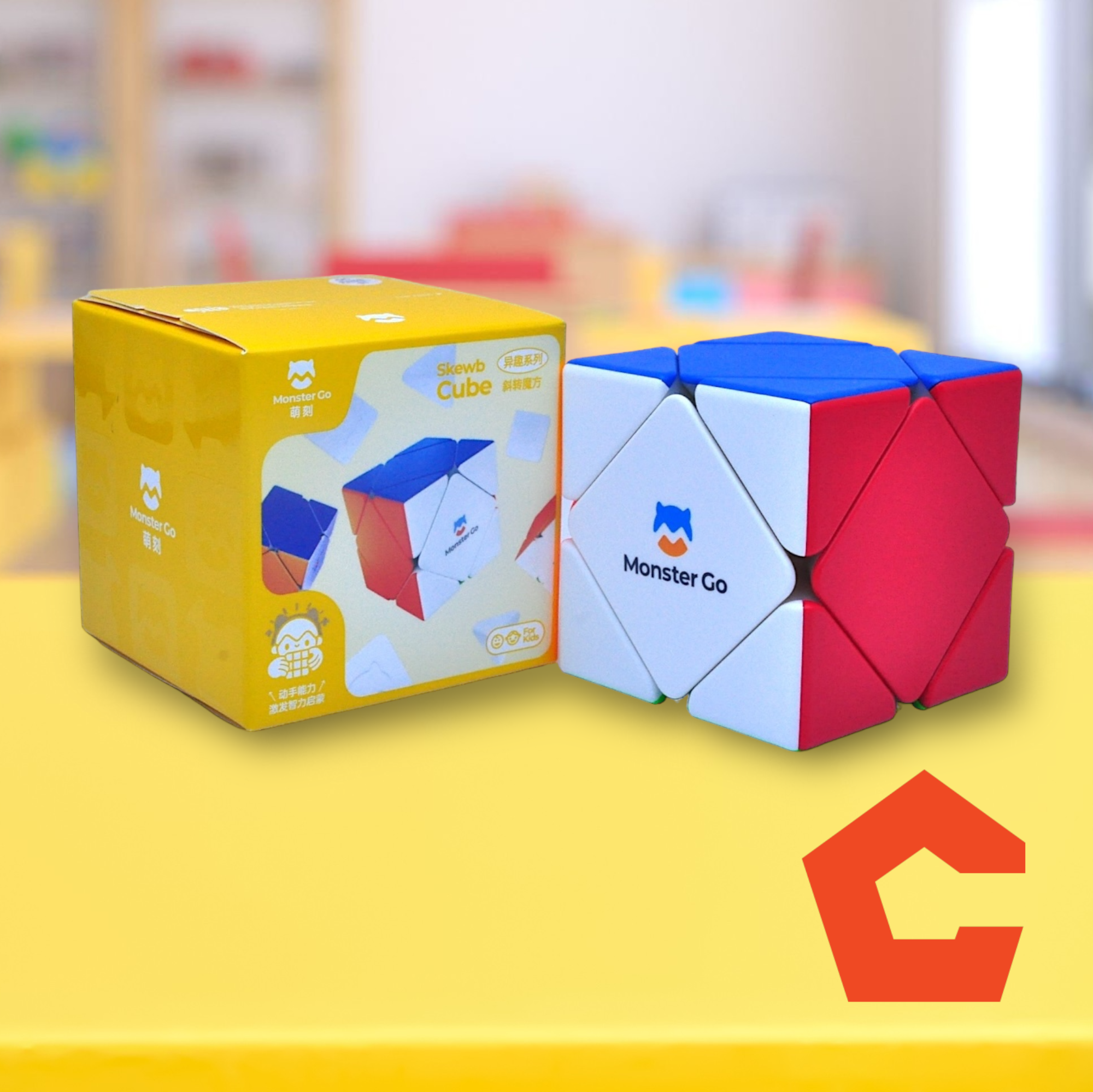 รูบิค GAN Monster Go Skewb Stickerless | GAN Skewb | By CANDYspeed