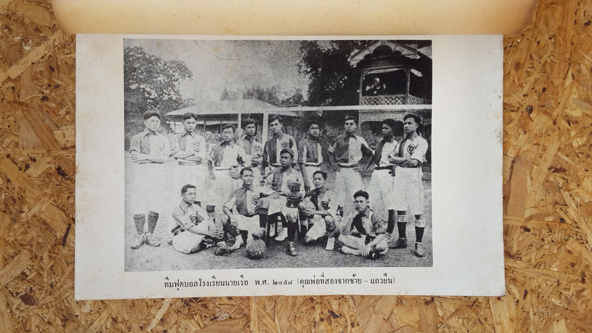 พระอาการะวัตตาสูตร และ ยอดพระกัณฑ์ไตรปิฎก : อนุสรณ์ในงานพระราชทานเพลิงศพ เรือเอก ลอย ปสุตนาวิน ร.น. (มีตราห้องสมุด)