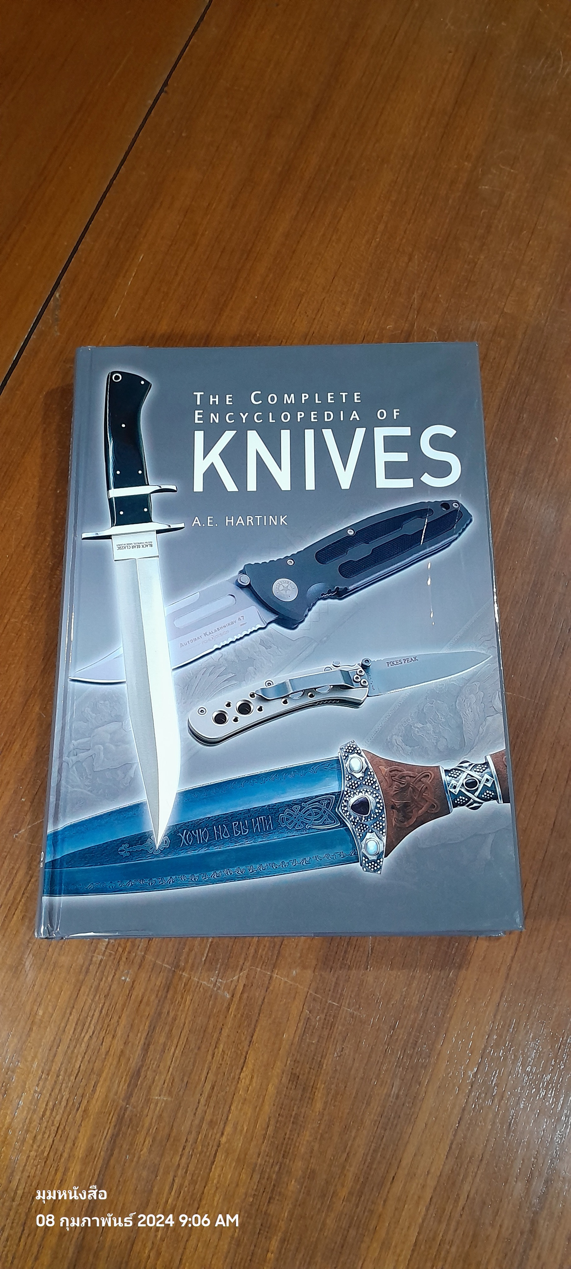 THE COMPLETE ENCYCLOPEDIA OF KNIVES / A.E. HARTINK