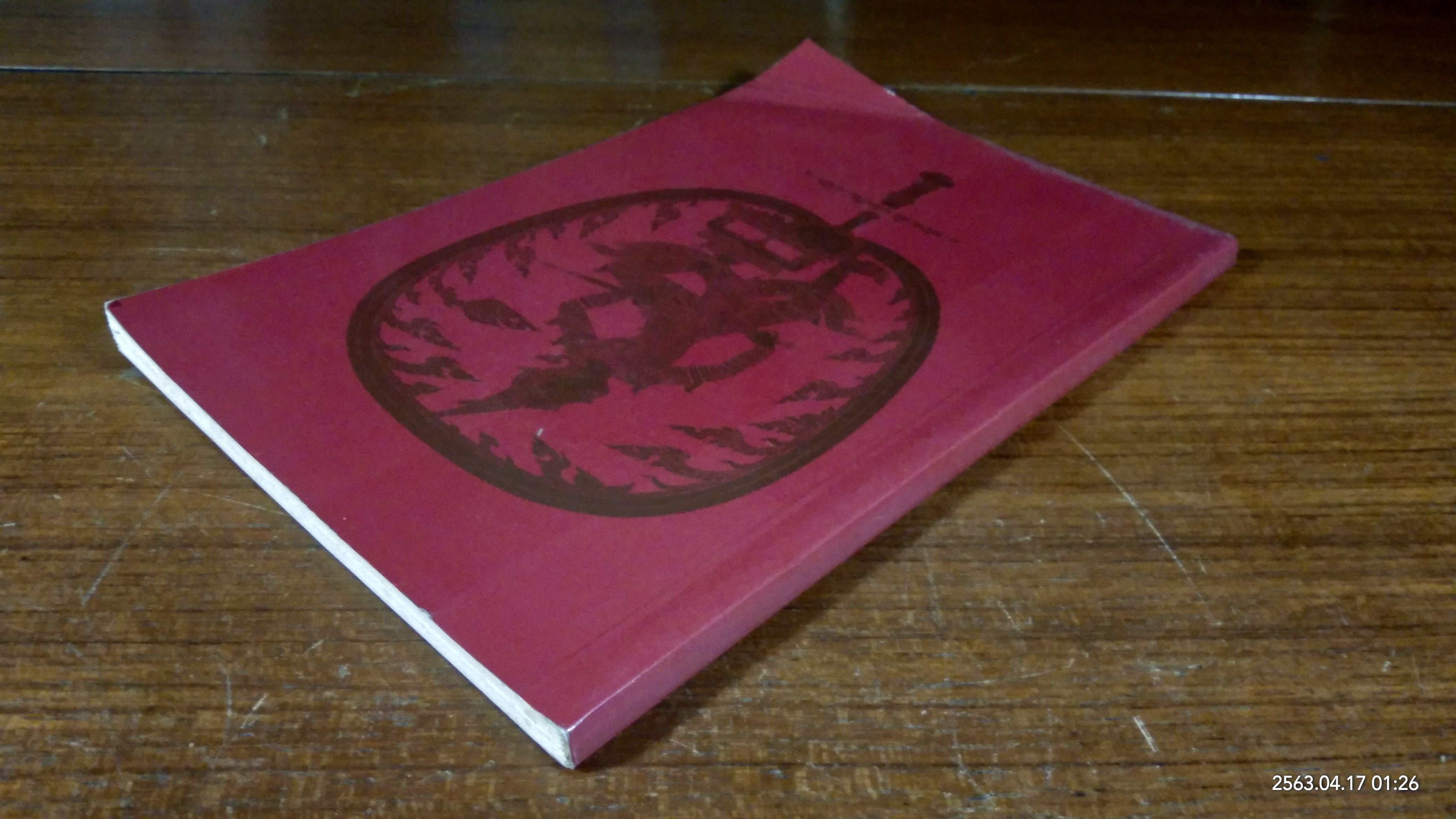 อนุสรณ์ในงานพระราชทานเพลิงศพ พลโท หม่อมเจ้าชิดชนก กฤดากร