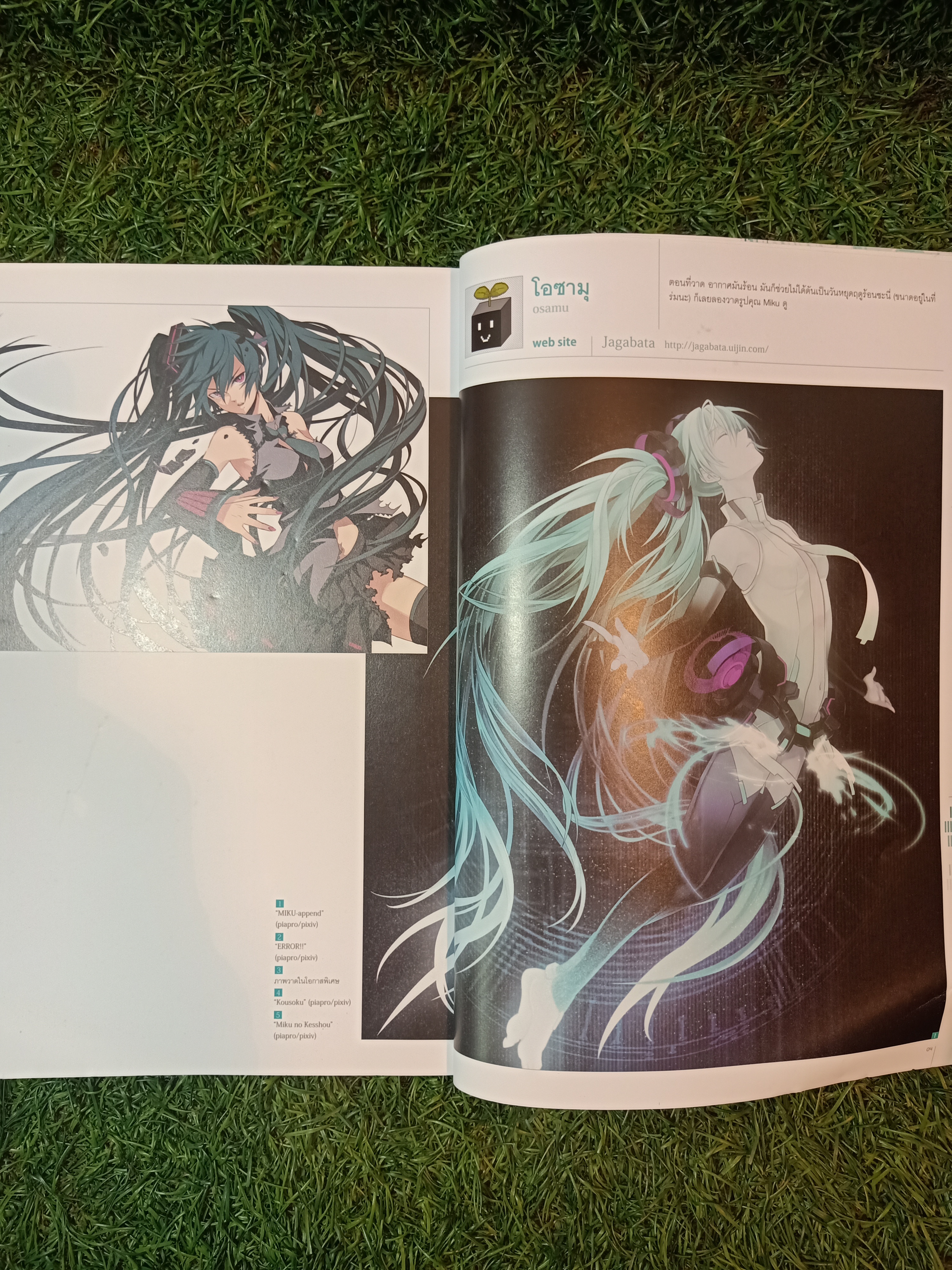 MIKU Graphics Character Collection