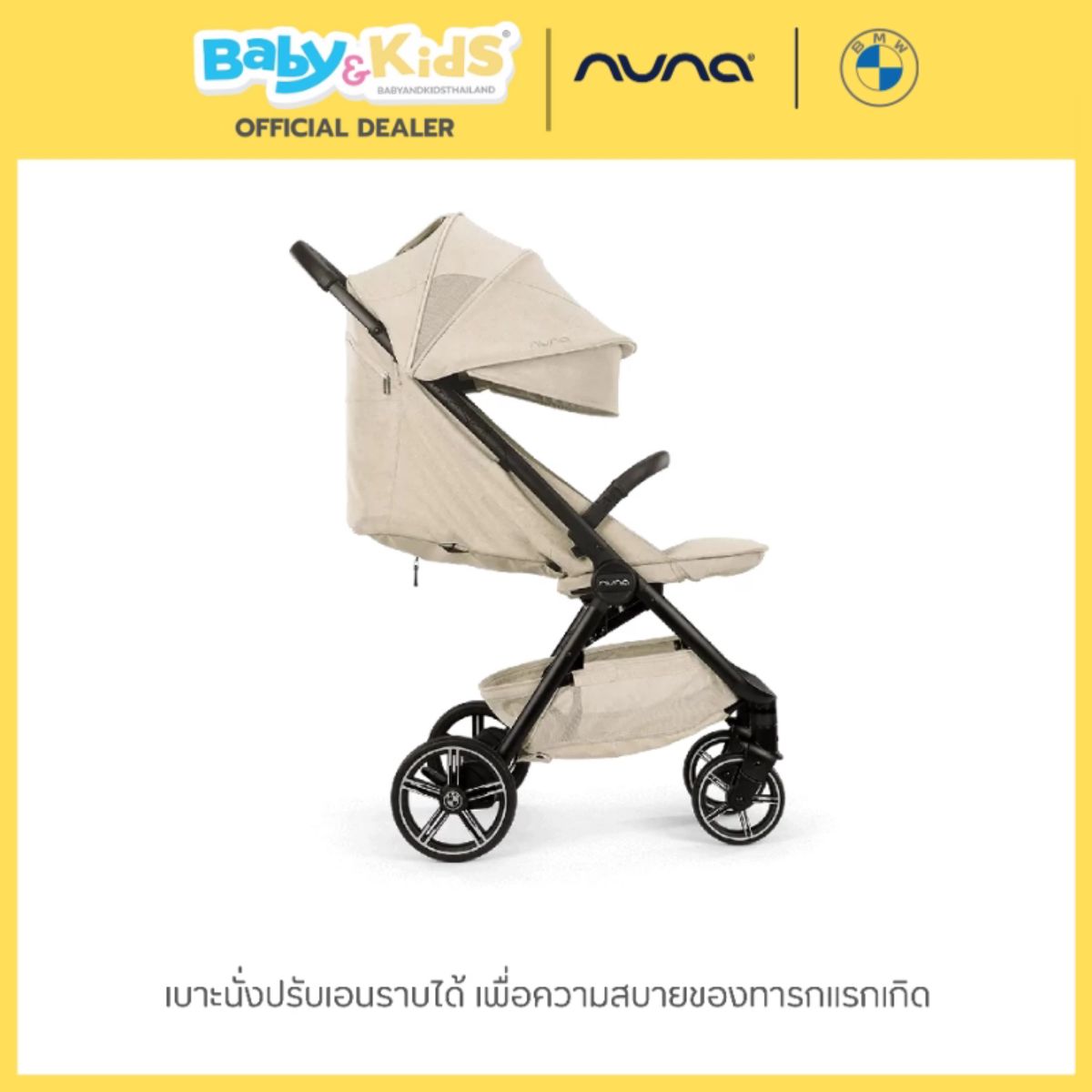 Nuna รถเข็นเด็ก รุ่น trvl lx พับเล็กขึ้นเครื่องบิน เหมาะสำหรับแรกเกิด - 22 kg. BMW สี Mica