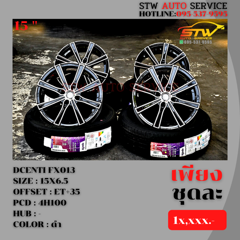 ล้อแม็กซ์ DCENTI FX013 15x6.5 Et+35 PCD:4x100 APOLLO Alnac 4G 185/60R15 84W