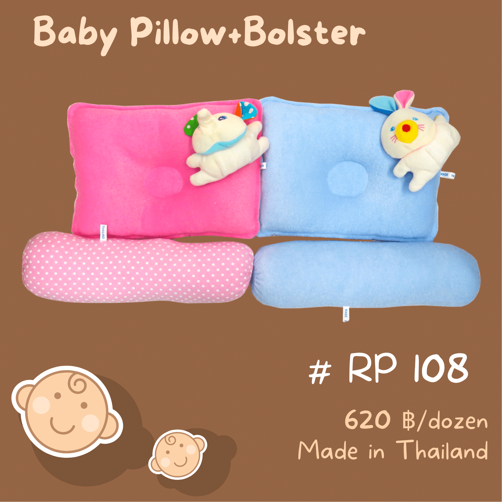 RP 108 Baby Terry Pillow and Bolster หมอนหลุมเด็กผ้าขนหนุติดการ์ตูนและหมอนข้าง