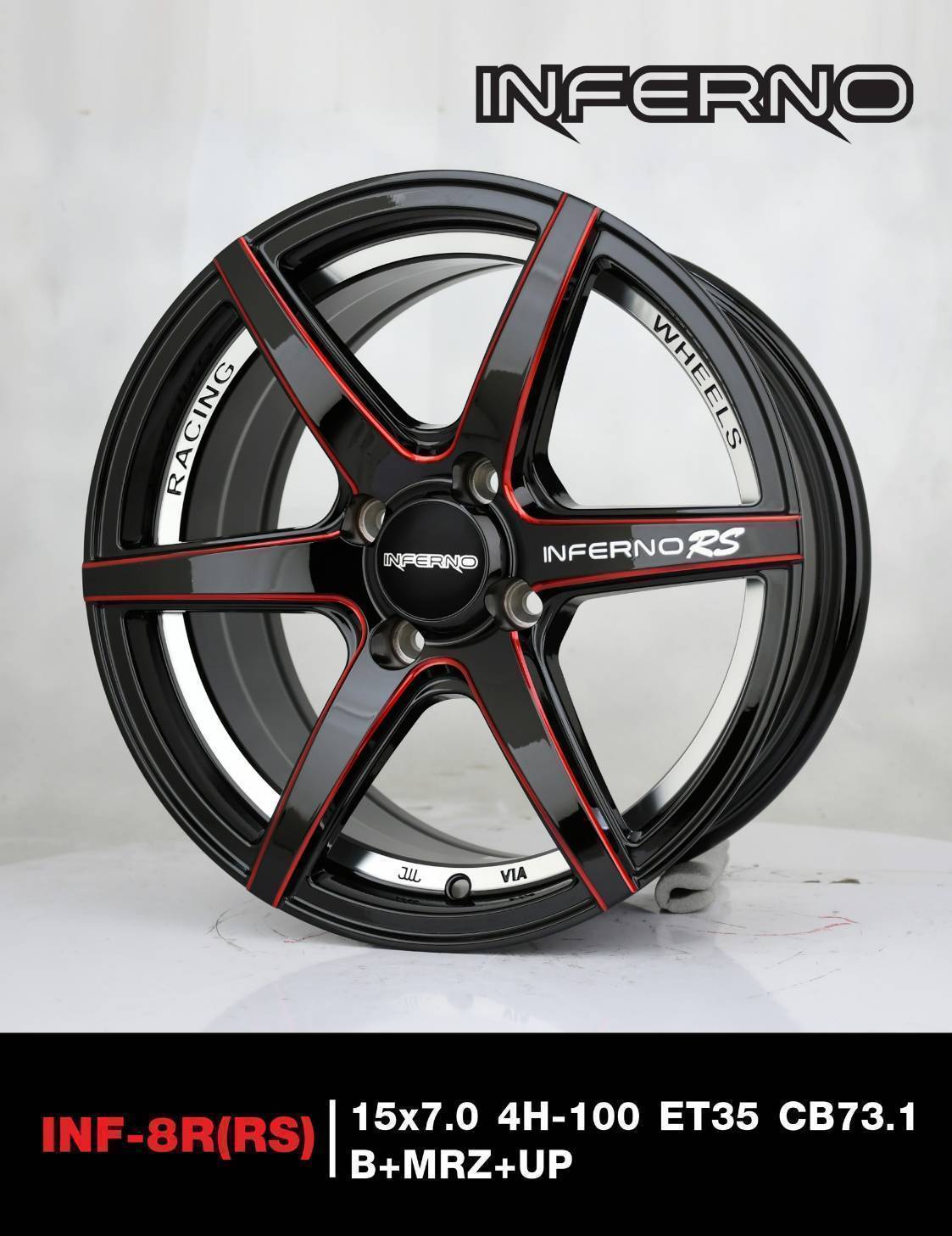 ล้อแม็กซ์ INFERNO INF-8R(RS) ขอบ15นิ้ว ราคาพิเศษ