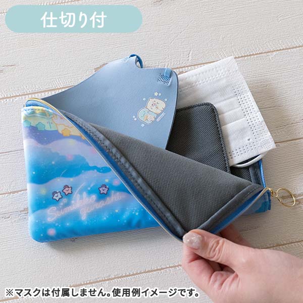 กระเป๋าใส่หน้ากากอนามัย San-X Mask Pouch ลาย Sumikko Gurashi Hoshizora Sampo ใส่ของเล็กน้อยได้ ด้านในมีผ้าที่ทำจากวัสดุช่วยป้องกันแบคทีเรีย ขนาด 12 x 20.5 x 5 ซม.