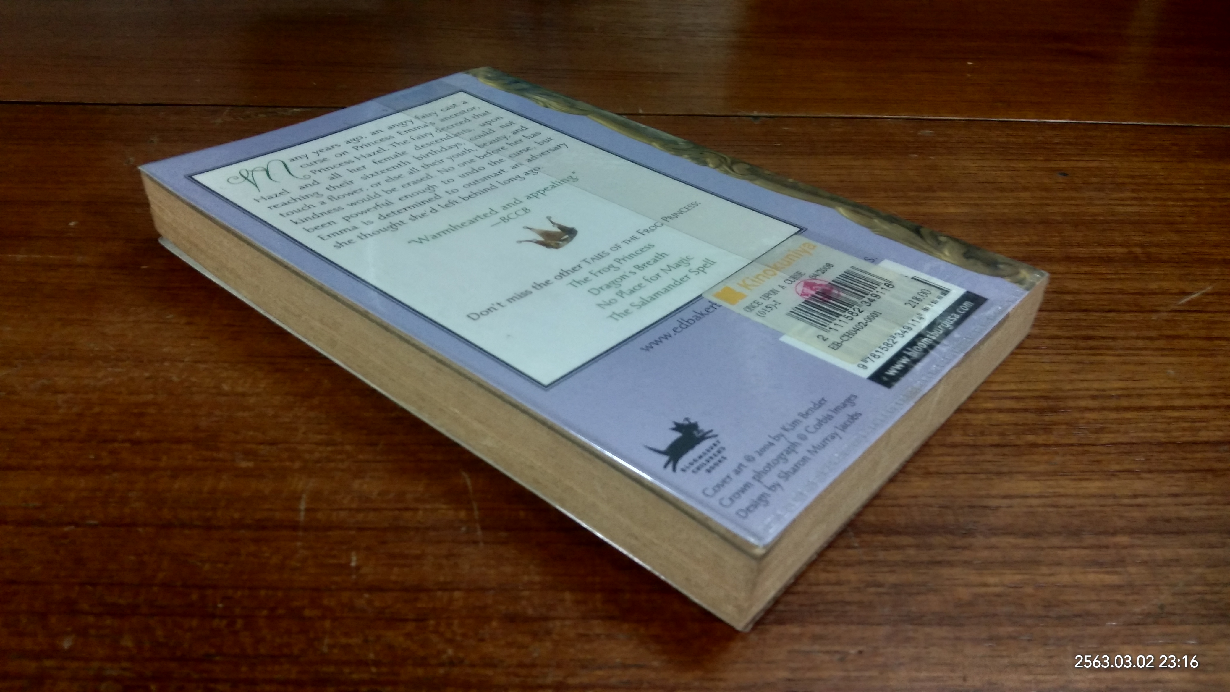 ONCE UPON A CURSE / E.D.BAKER