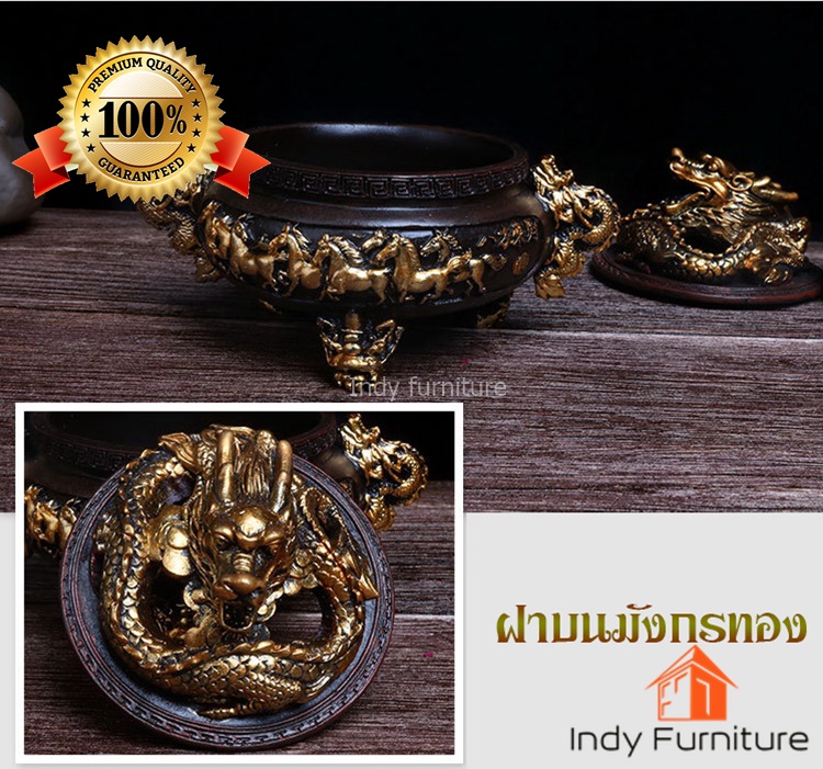 ที่จุดกำยาน รุ่น Dragon