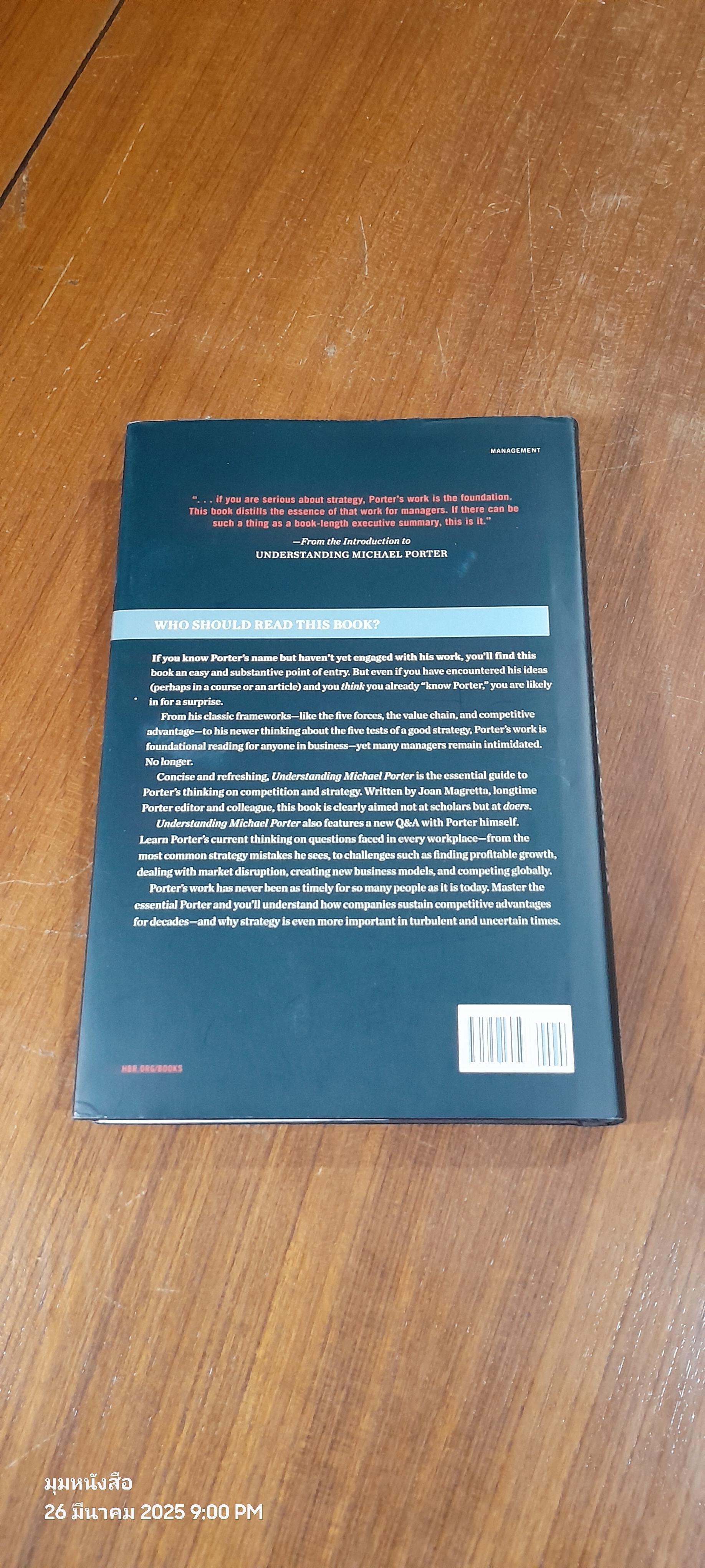 Understanding Michael Porter / Joan Magretta