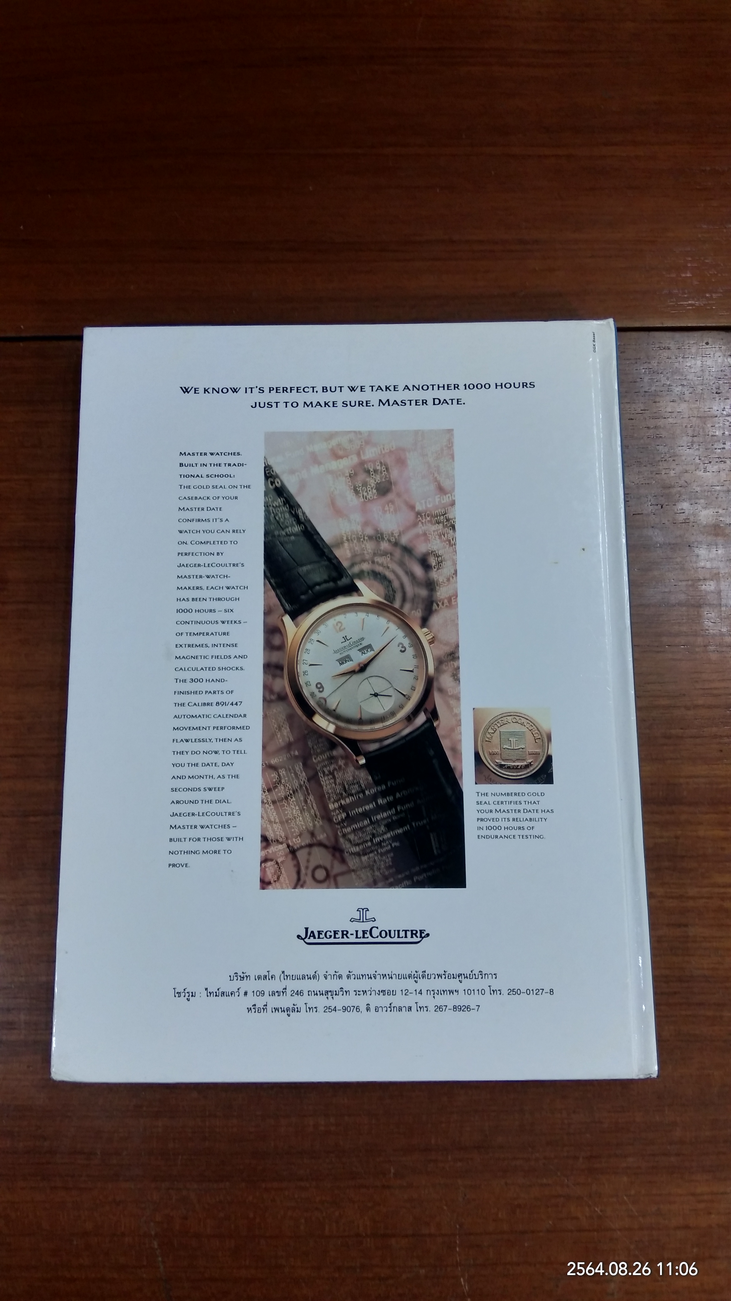 THE WATCH & JEWELLERY YEAR BOOK 1996
