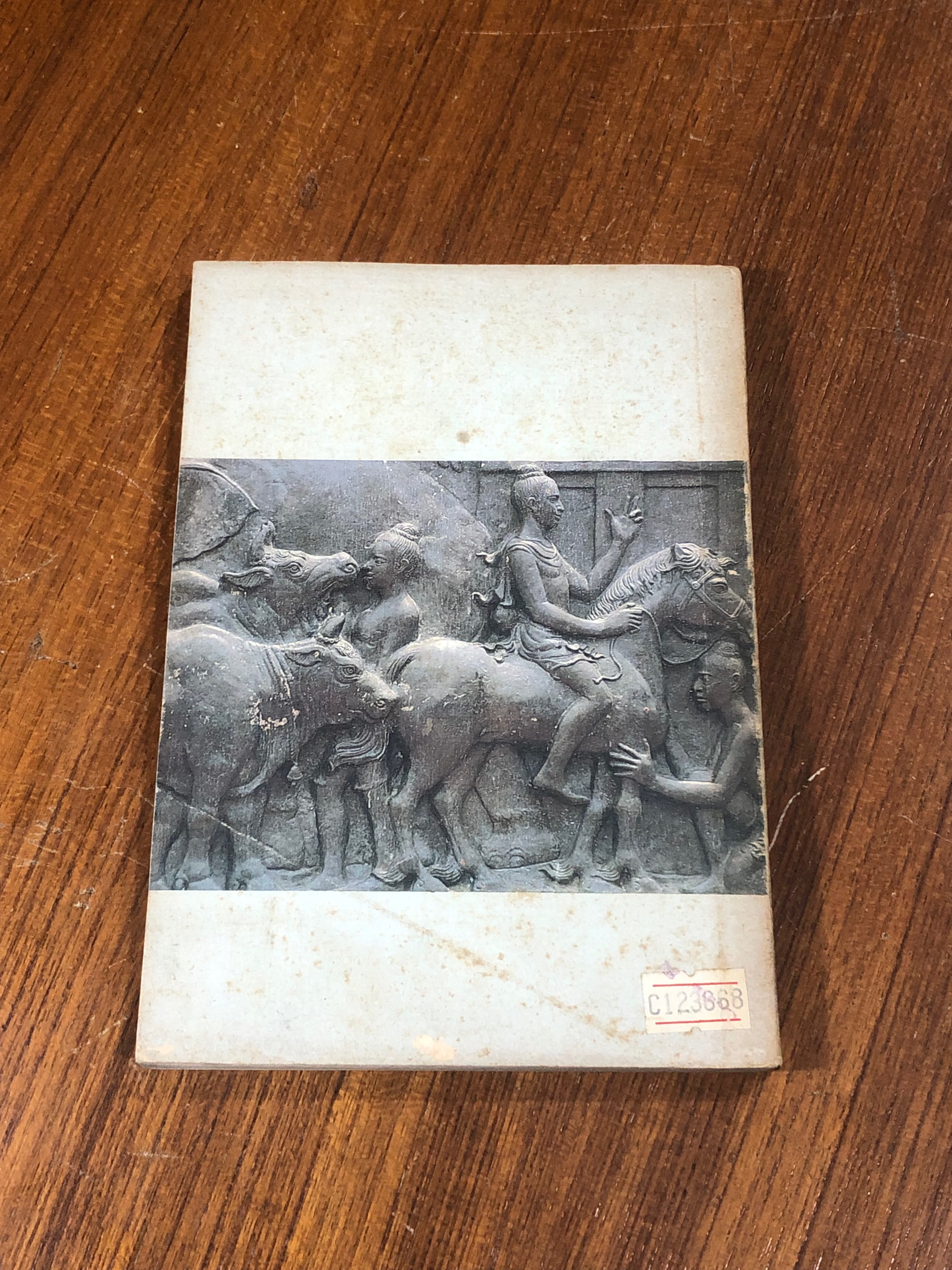 ข้อมูลประวัติศาสตร์สมัยกรุงสุโขทัย / ขจร สุขพานิช (มีรอยโดนน้ำ)