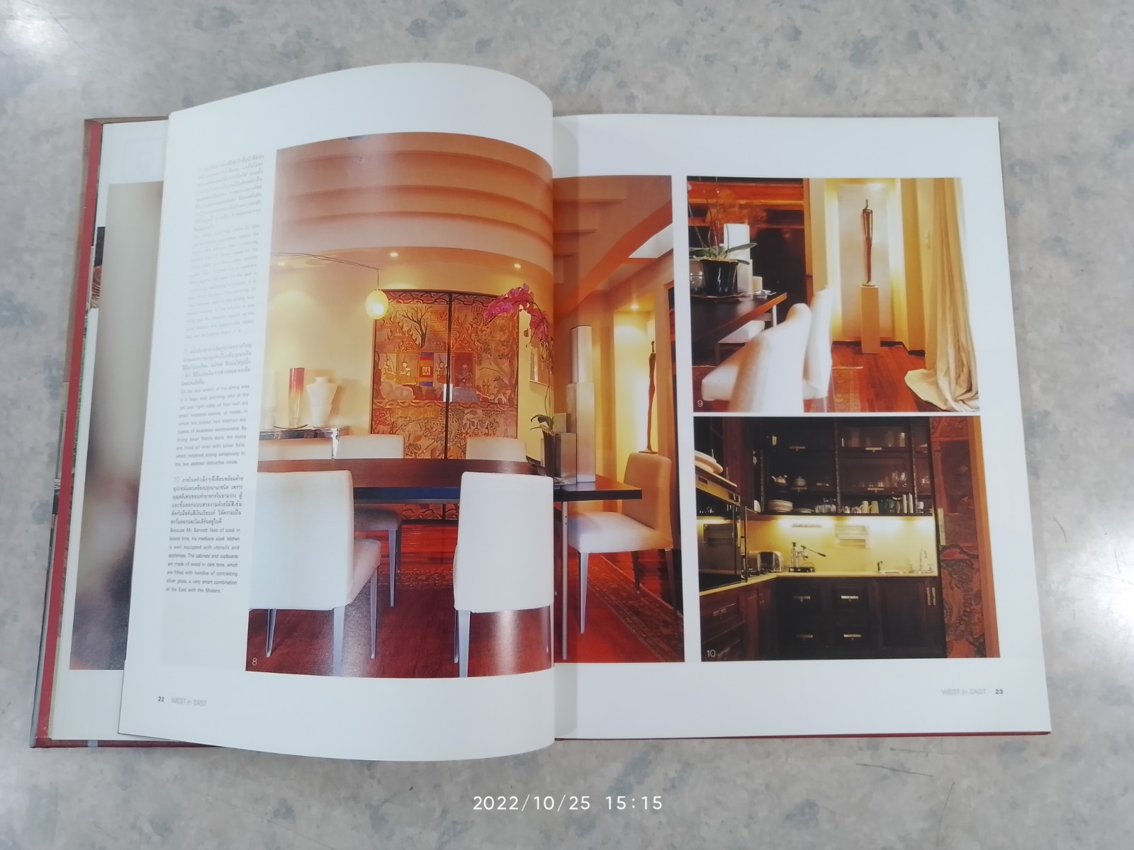 บ้านฝรั่งอยู่เมืองไทย 2