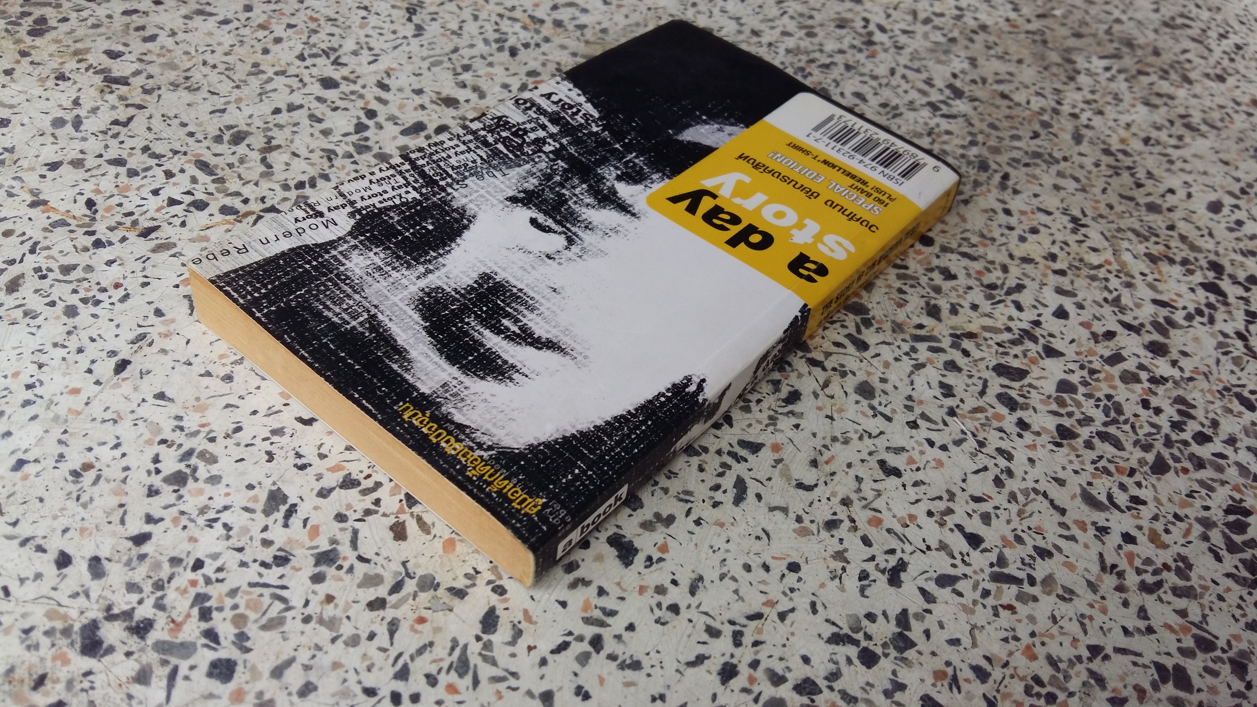 THE STORY OF THE MODERN REBEL / วงศ์ทนง ชัยณรงค์สิงห์