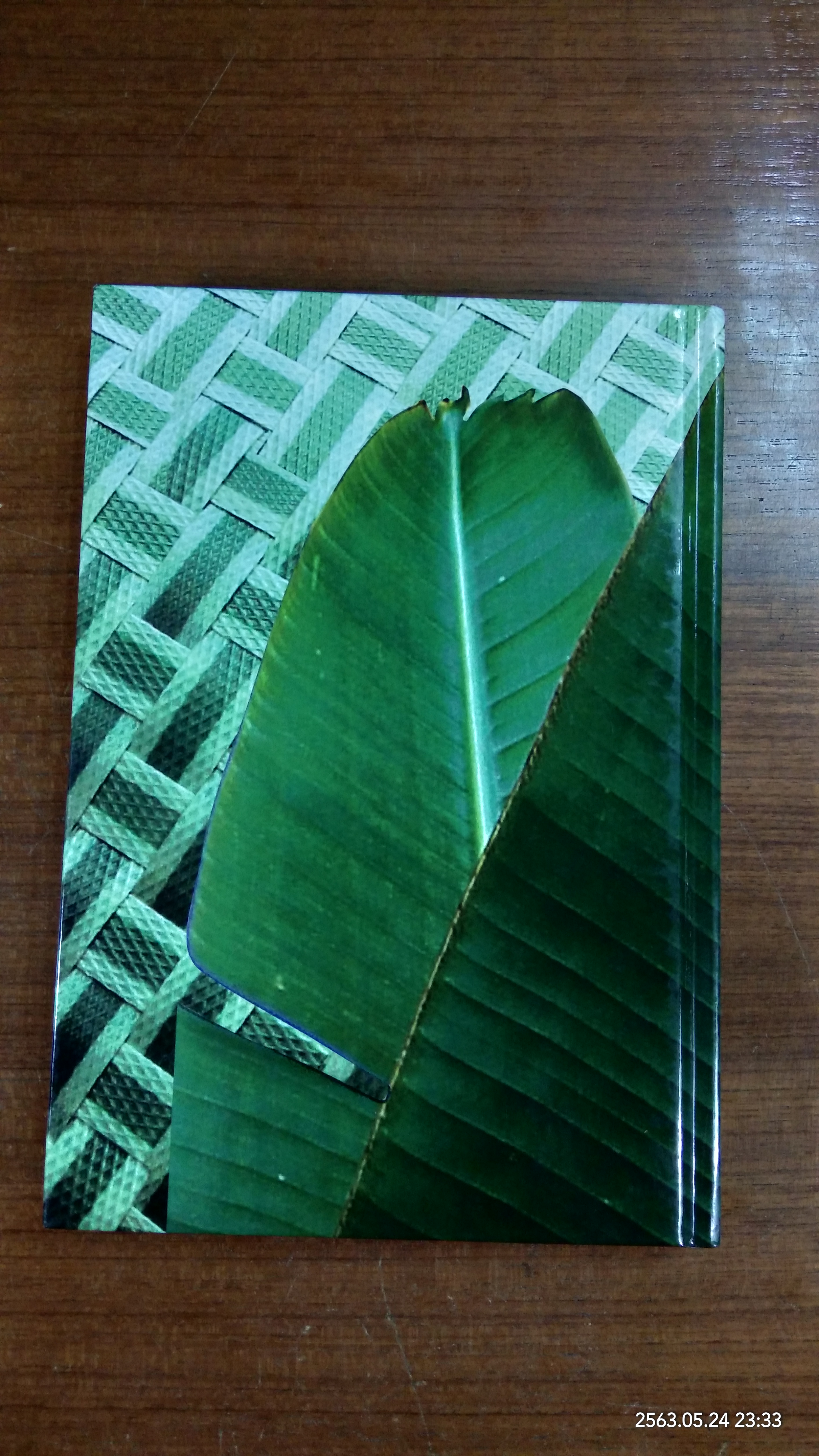 จากใบตองถึงถุงพลาสติก / สถาบันปิโตรเลียมแห่งประเทศไทย