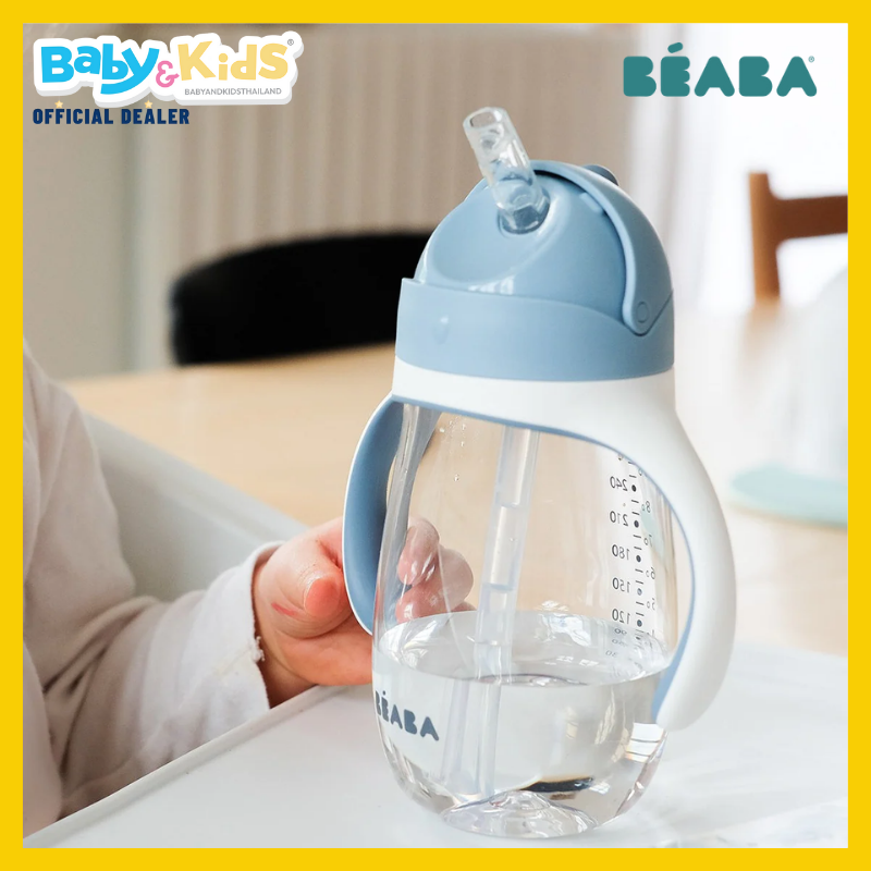 BEABA กระติกน้ำหัดดื่ม Straw Cup Tritan with Handles 300 ml - Vintage - Pink