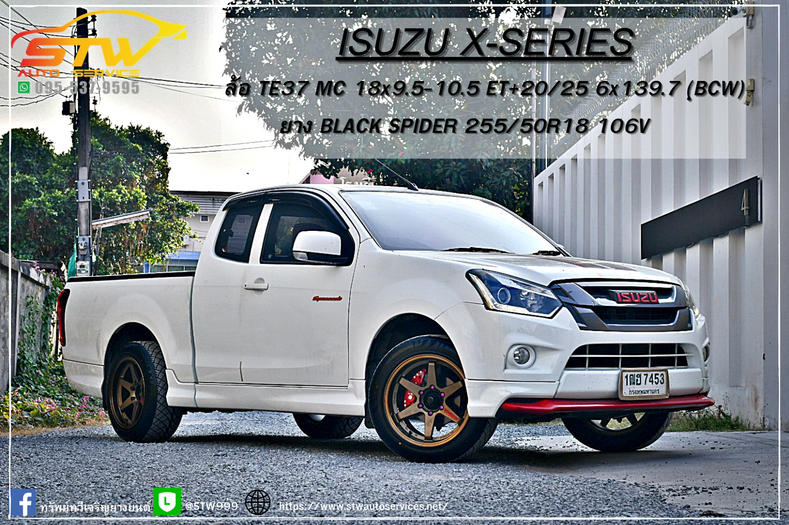 ล้อแม็กซ์ TE37 MC ขอบ18นิ้ว+ยาง BLACK SPIDER 255/50R18 106V