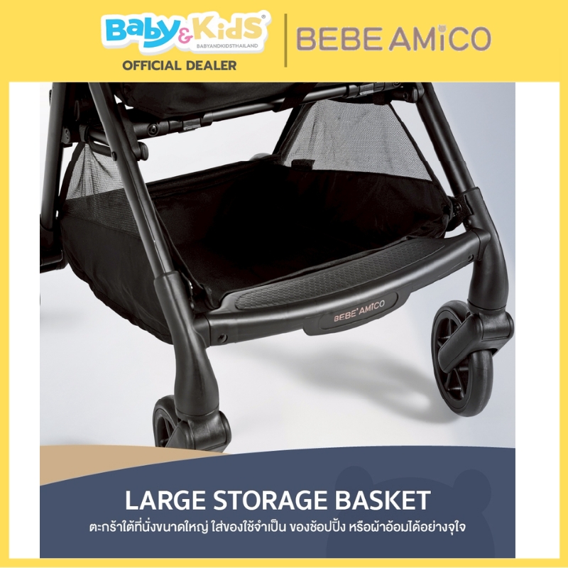 Bebe Amico รุ่น Luca รถเข็นเด็กแรกเกิดพรีเมียมจากอิตาลี Black
