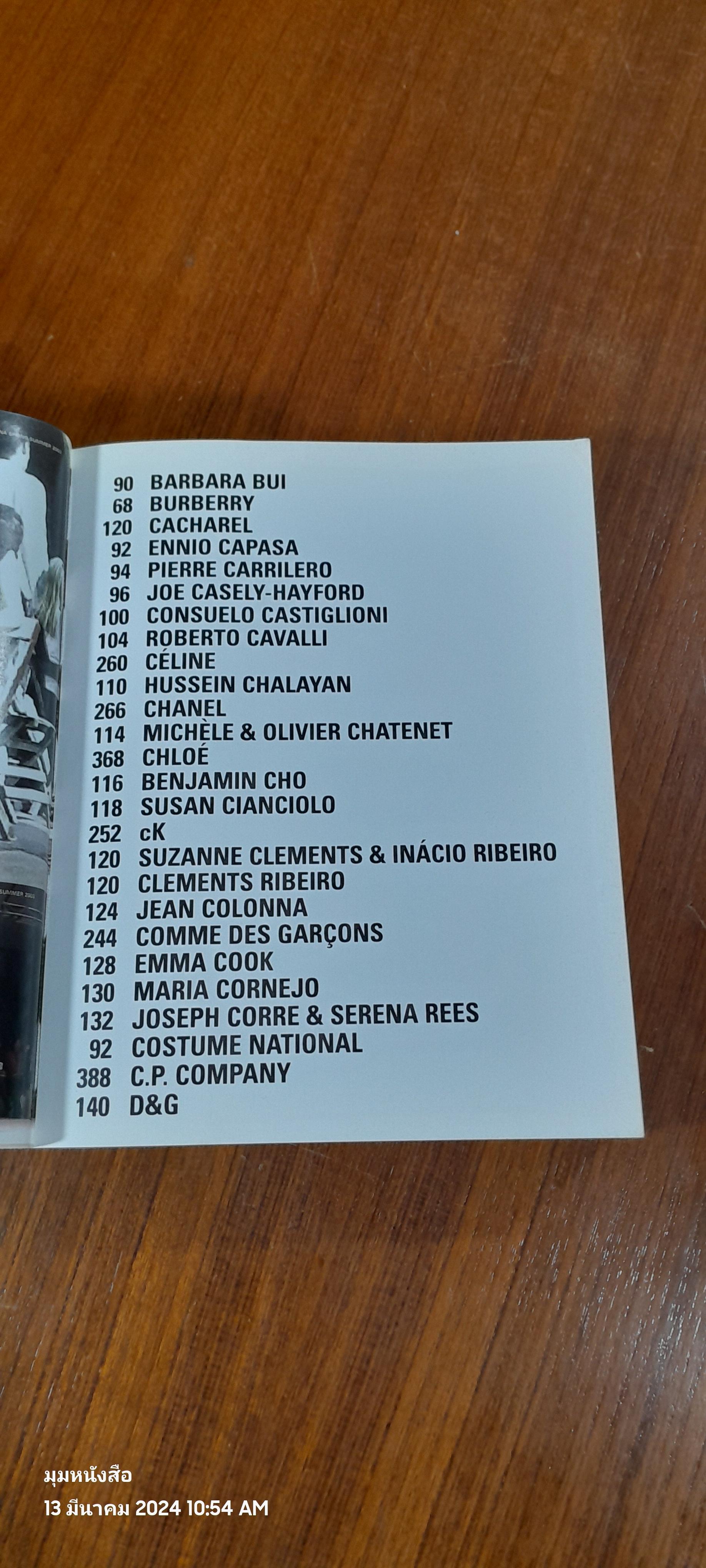 FASHION NOW : ED. TERRY JONES , AVRIL MAIR