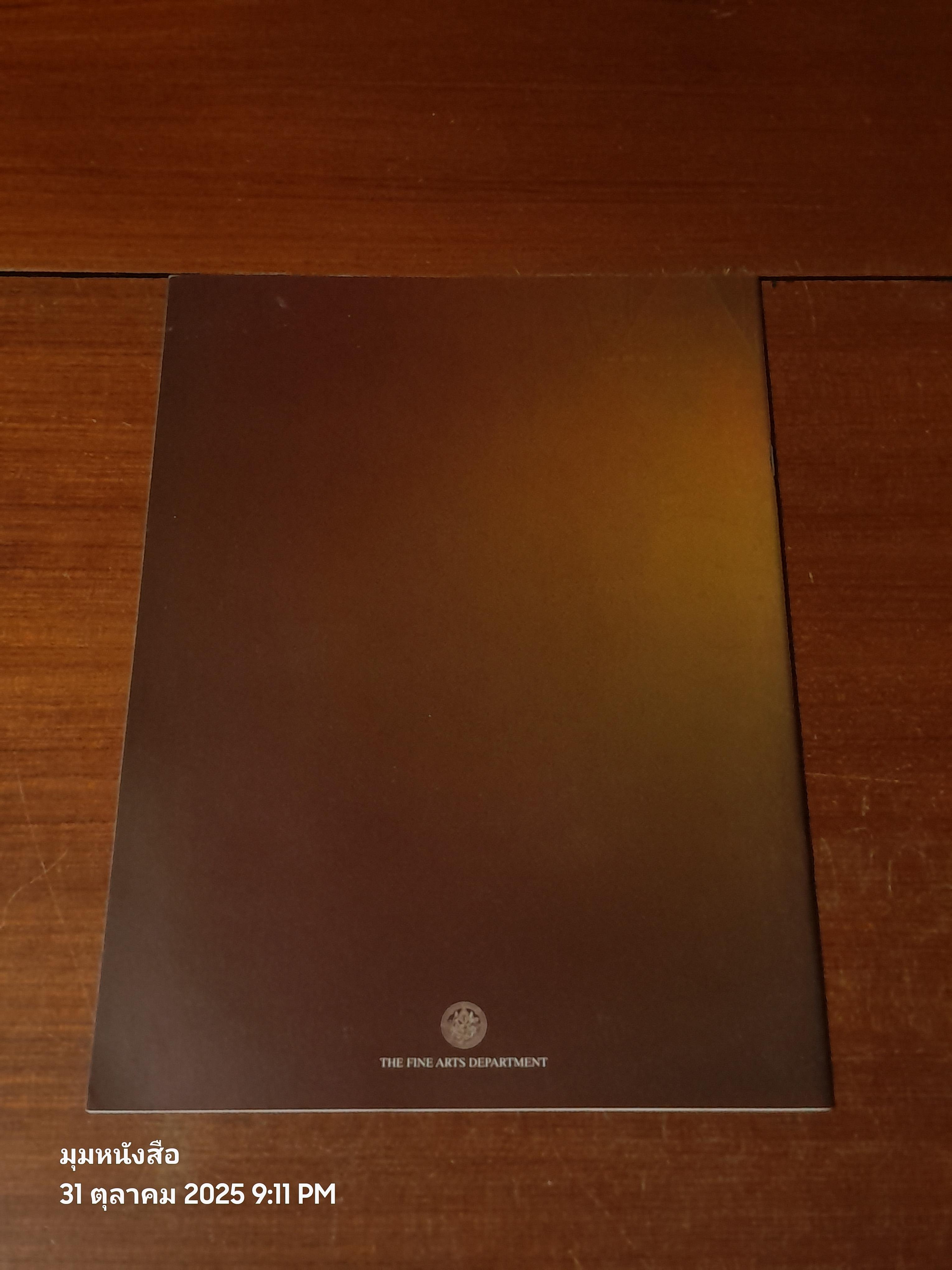 KHON MASKS / DHANIT YUPHO