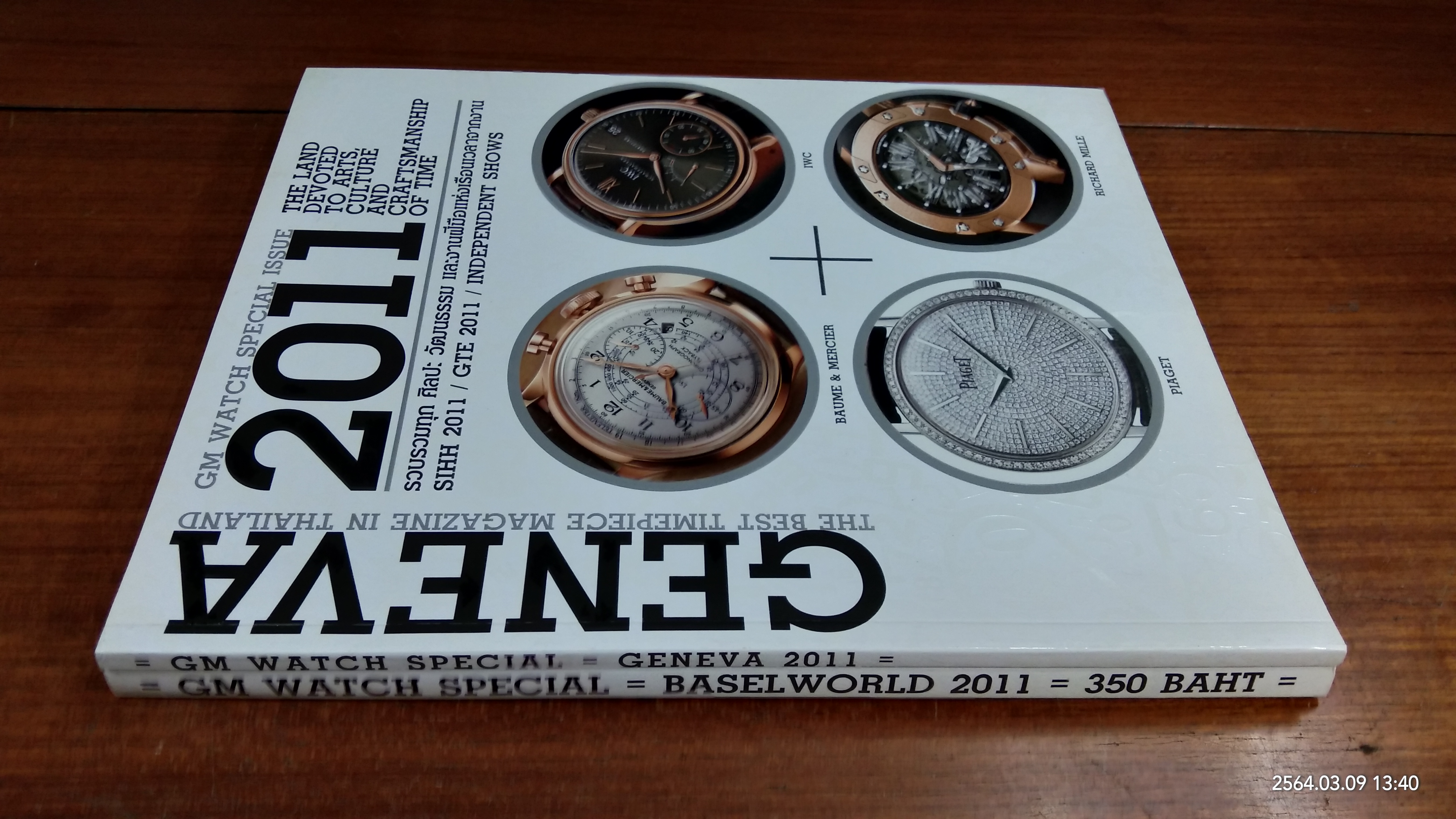 GM WATCH SPECIAL BASEL WORLD + GENVA 2011