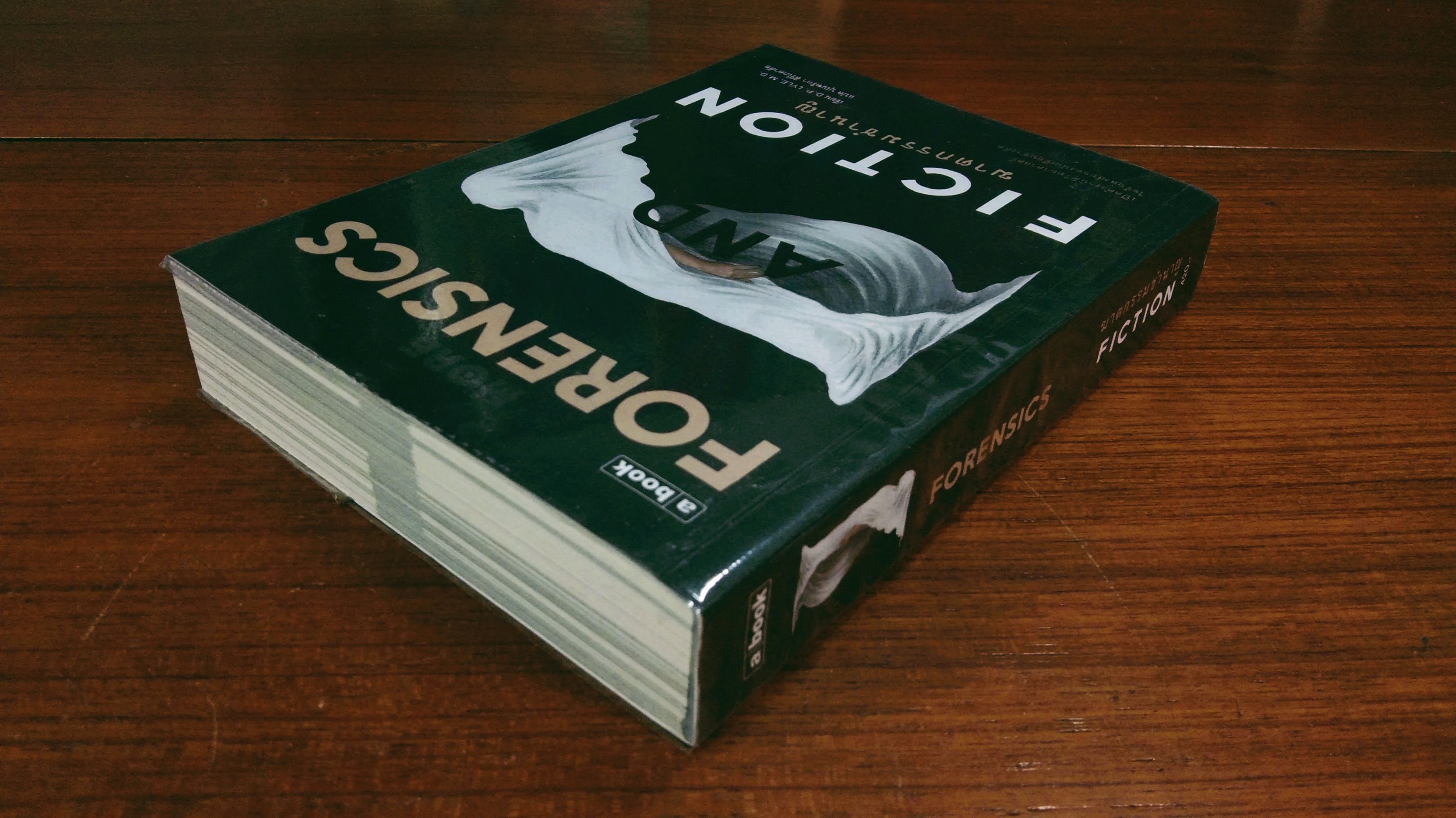 ฆาตกรรมชำนาญ / ดี.พี.ไลล์