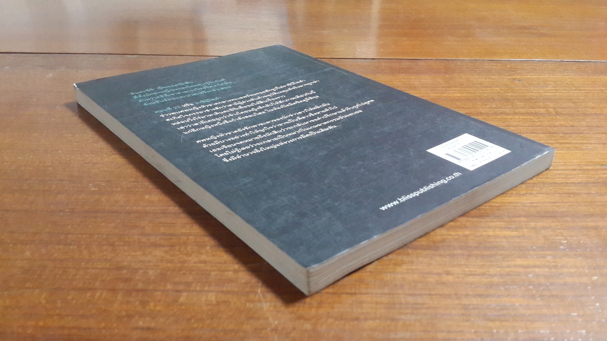 คินดะอิจิ ยอดนักสืบ ตอนที่ 23 ราชินีโพดำ / โยโคมิโซะ เซชิ