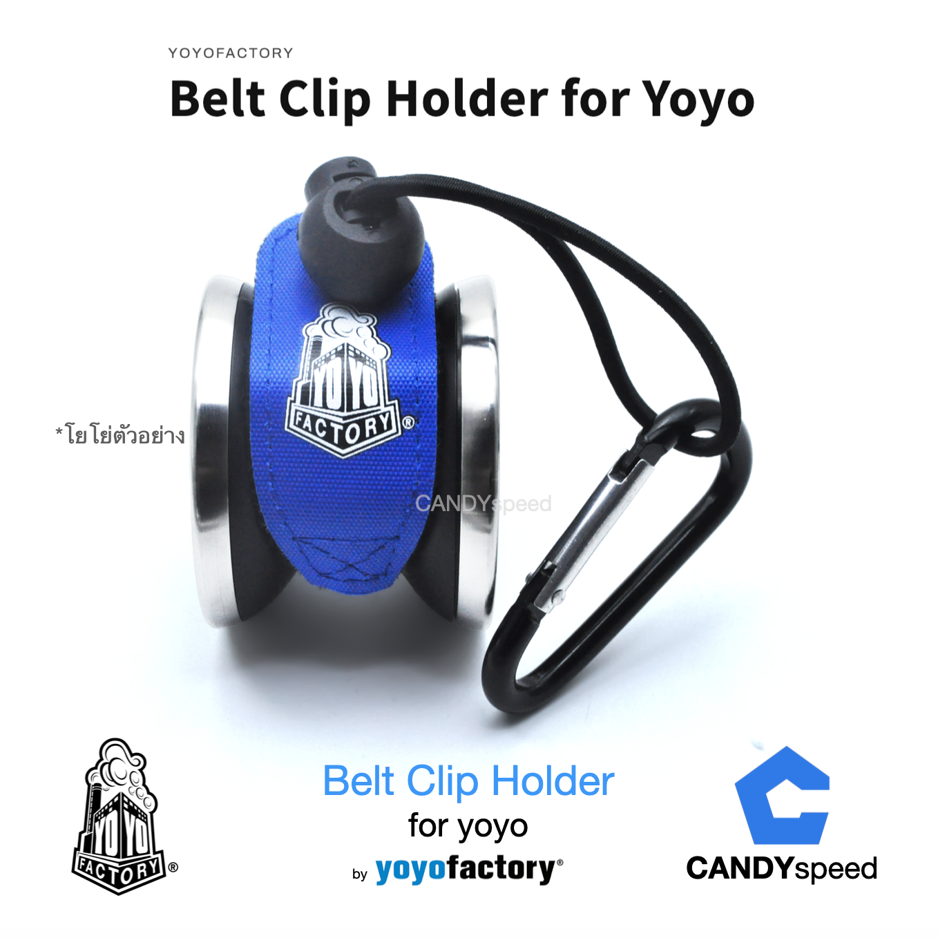 yoyo โยโย่ yoyofactory Belt Clip Yoyo Holder | by CANDYspeed