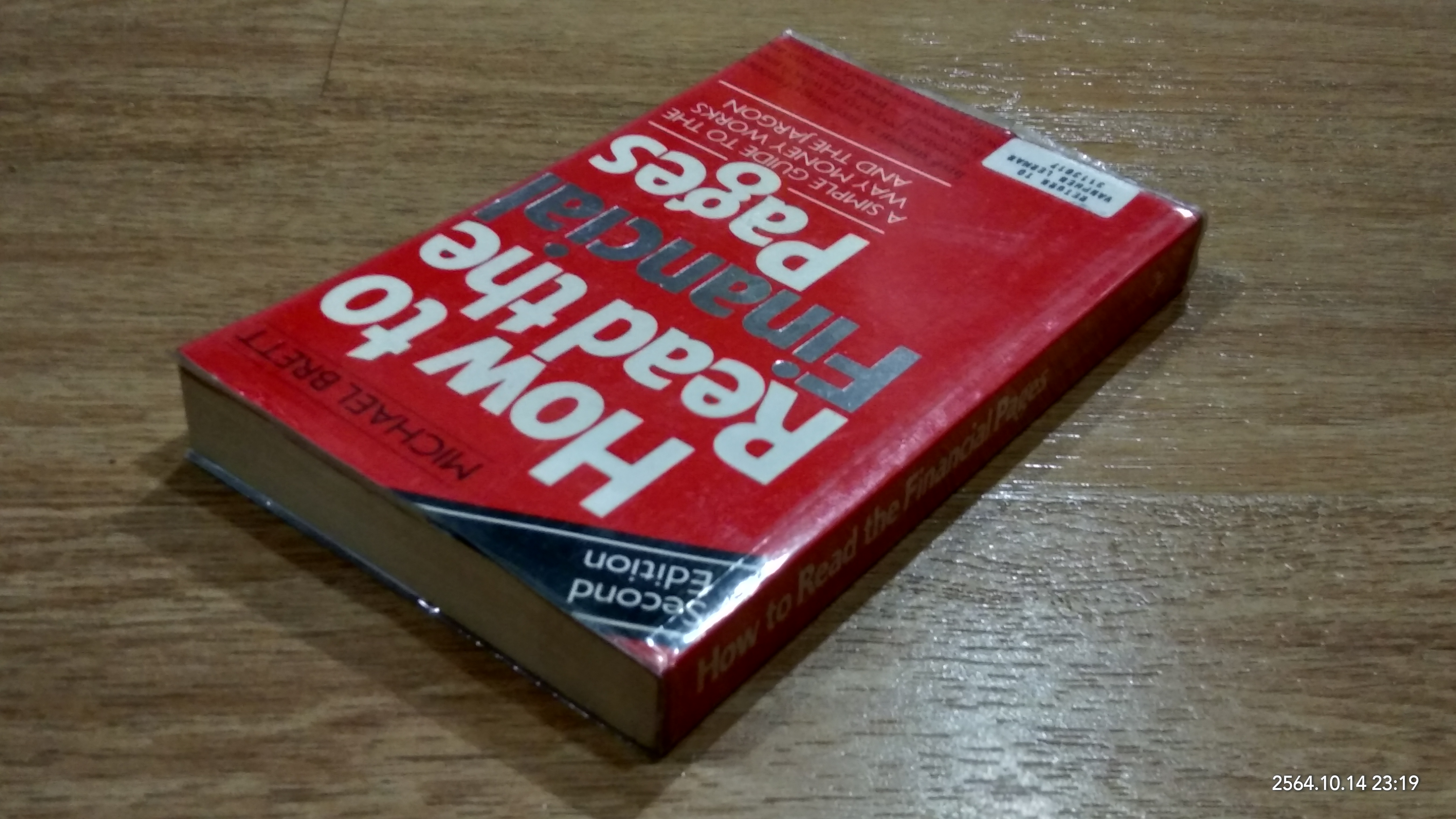 How to Read the Financial Pages / MICHAEL BRETT