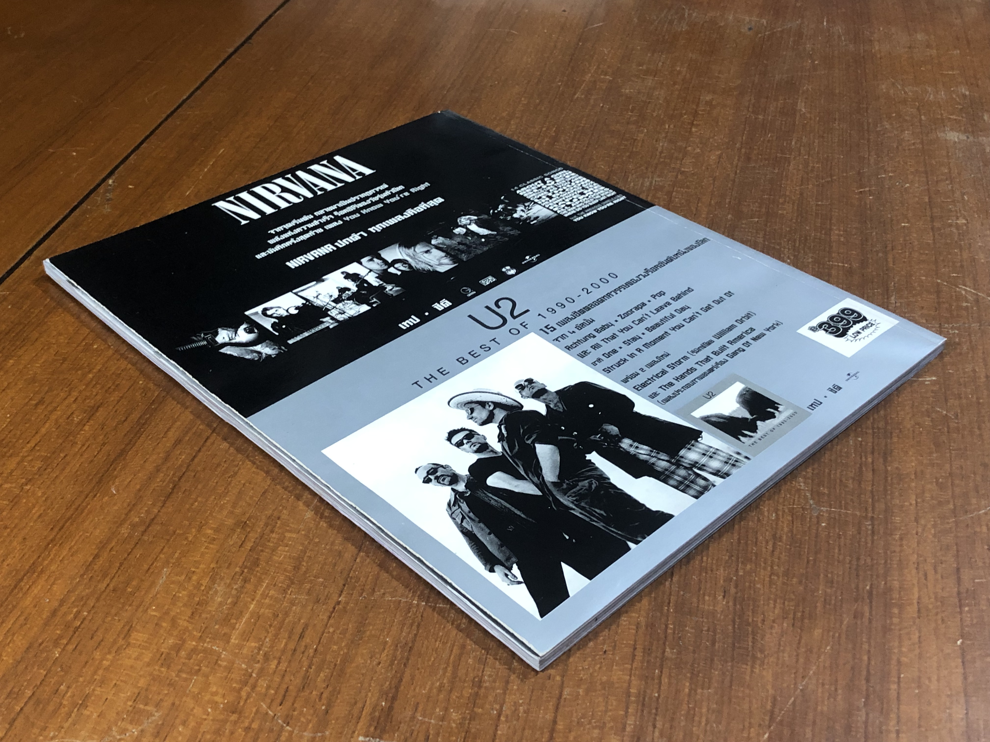 Nirvana Special (ภาษาไทย)