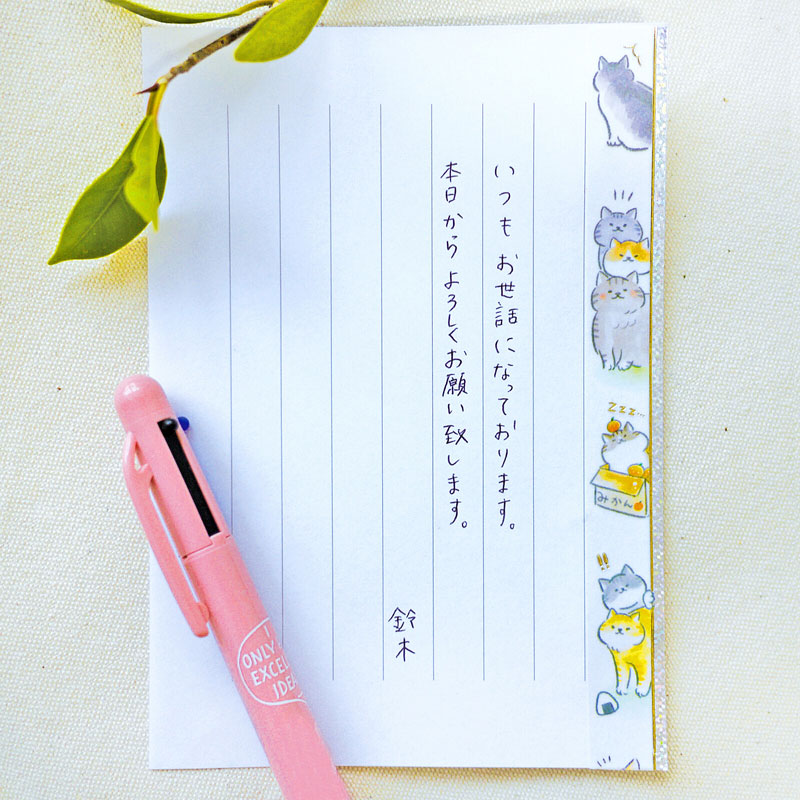 Kirakira Tatemas Masking Tape เทปตกแต่งจากญี่ปุ่น เป็นแนวตั้ง ลาย Kira Kira Neko ตรงขอบข้าง ๆ และลายมีผสมกลิตเตอร์ ขนาด 1.5 ซม. x 5 ม.