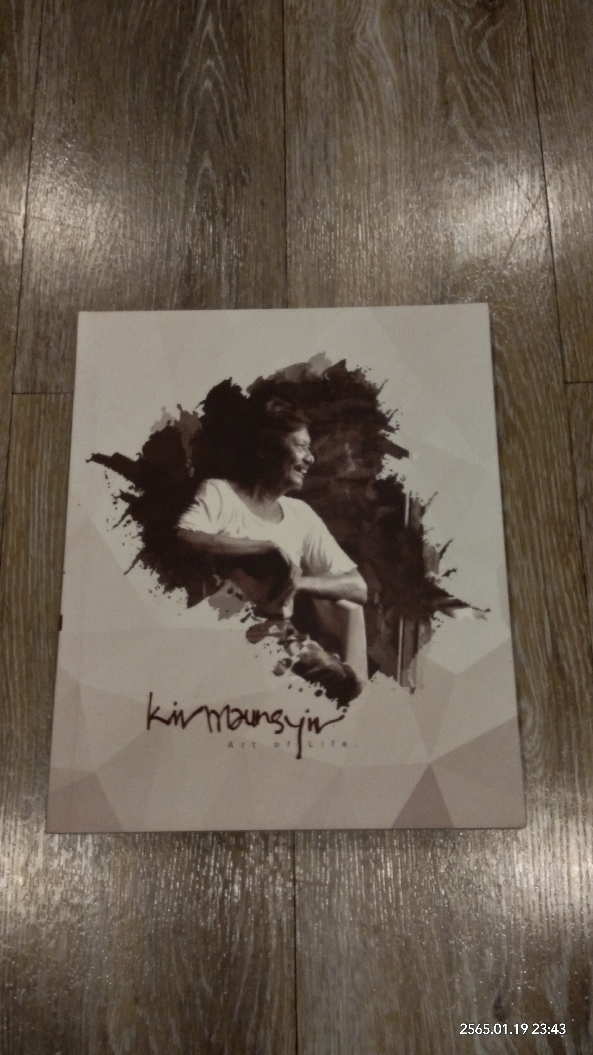 Kin Maung Yin Art of Life