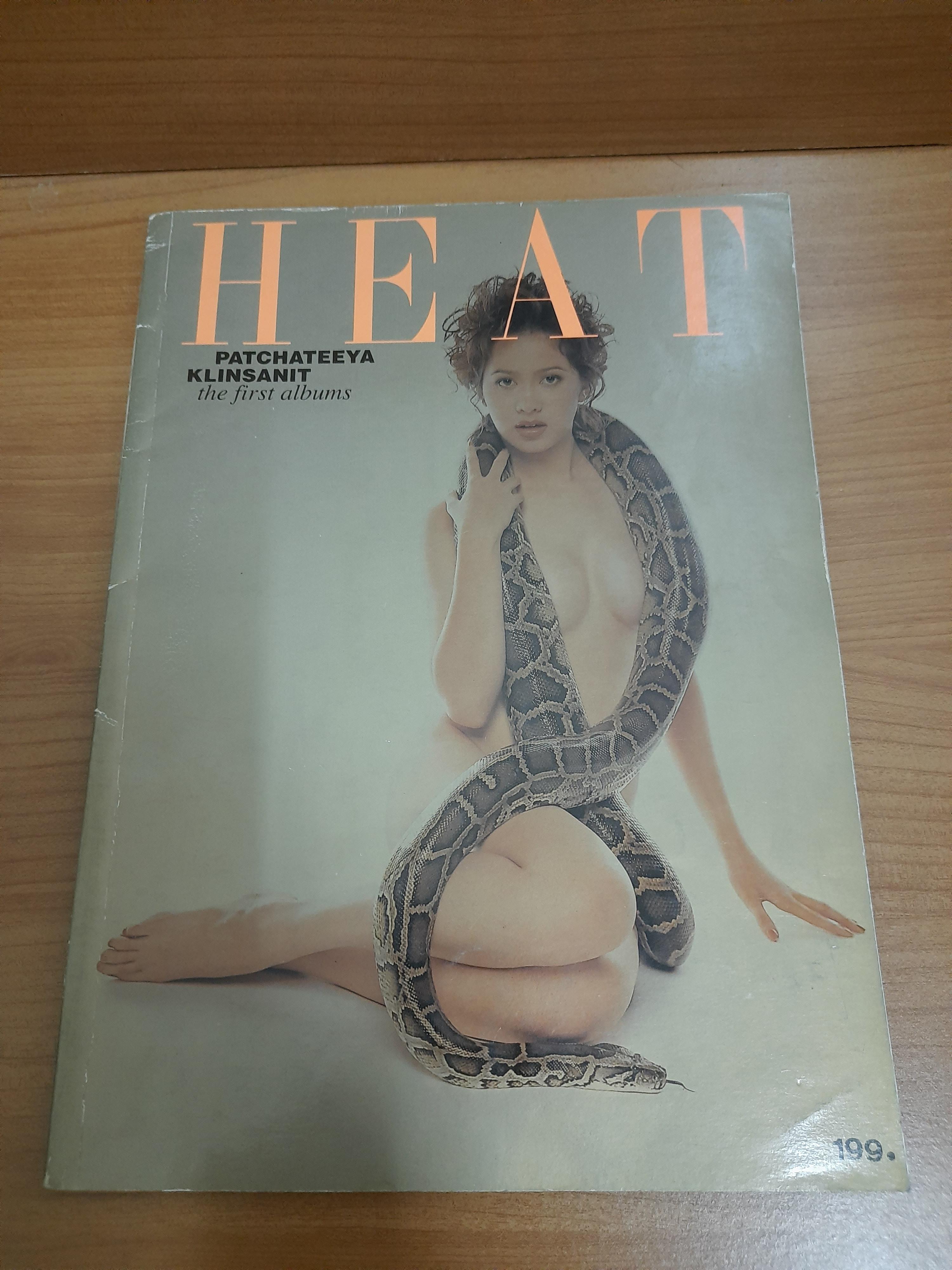 HEAT ภัชธีญา กลิ่นสนิท