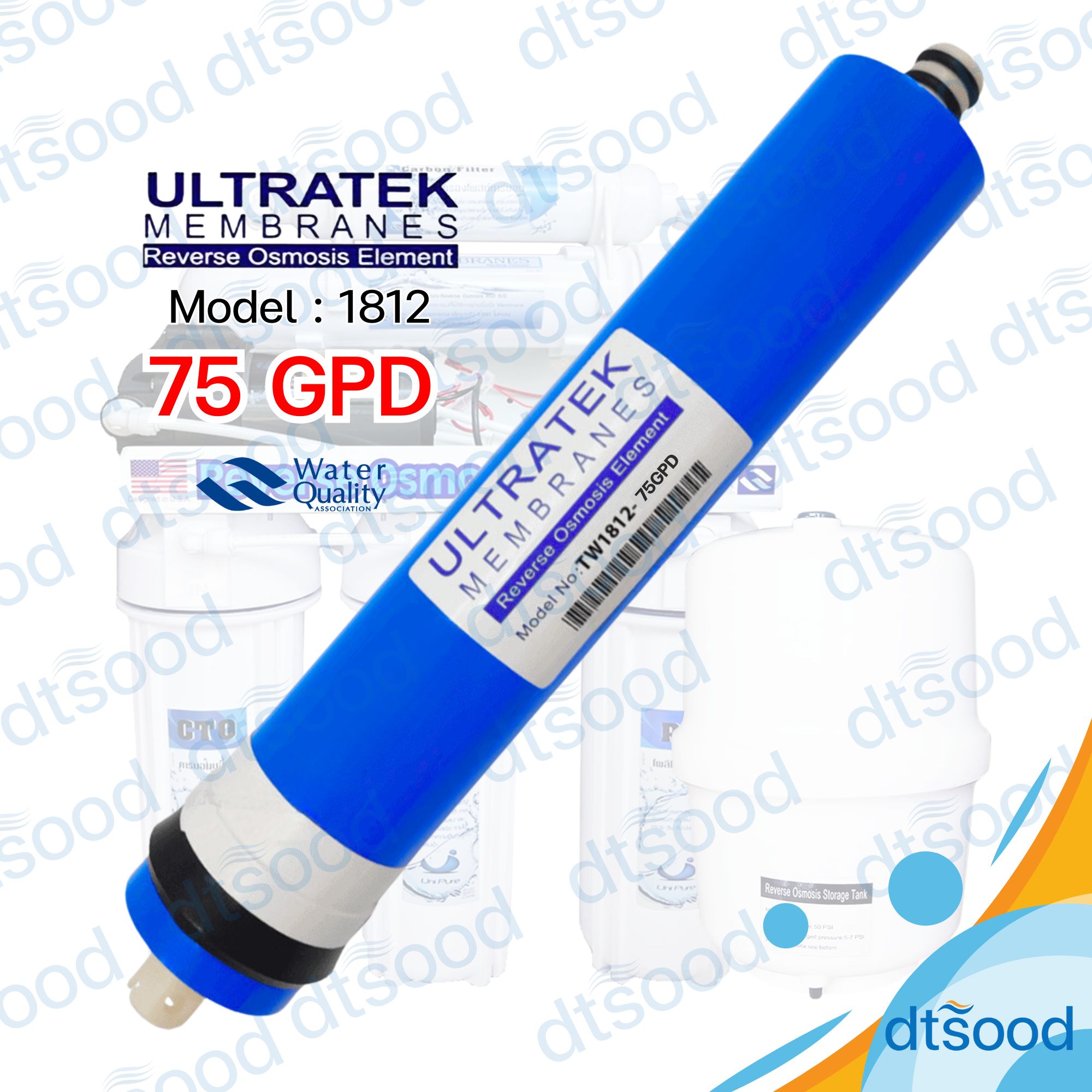 ไส้กรองน้ำ RO Membrane ขนาด 75 GPD ยี่ห้อUltratek กรองละเอียด 0.0001 ไมครอน