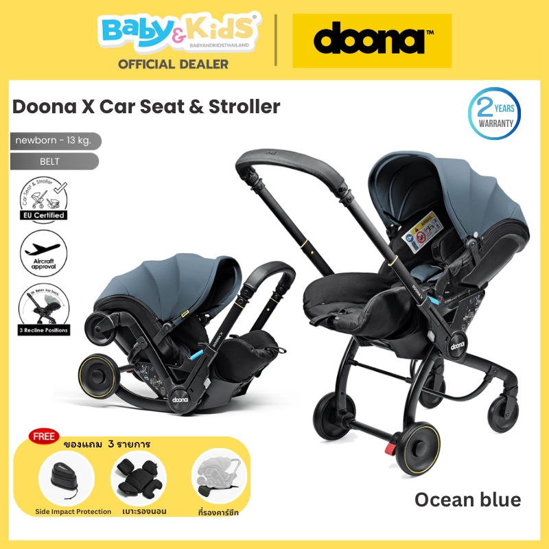 Doona X คาร์ซีท รถเข็นเด็ก คาร์ซีทรถเข็นเด็ก เอนนอนได้ 3 ระดับ มาตรฐาน i-Size รองรับน้ำหนักถึง 13 กก. สี Ocean Blue