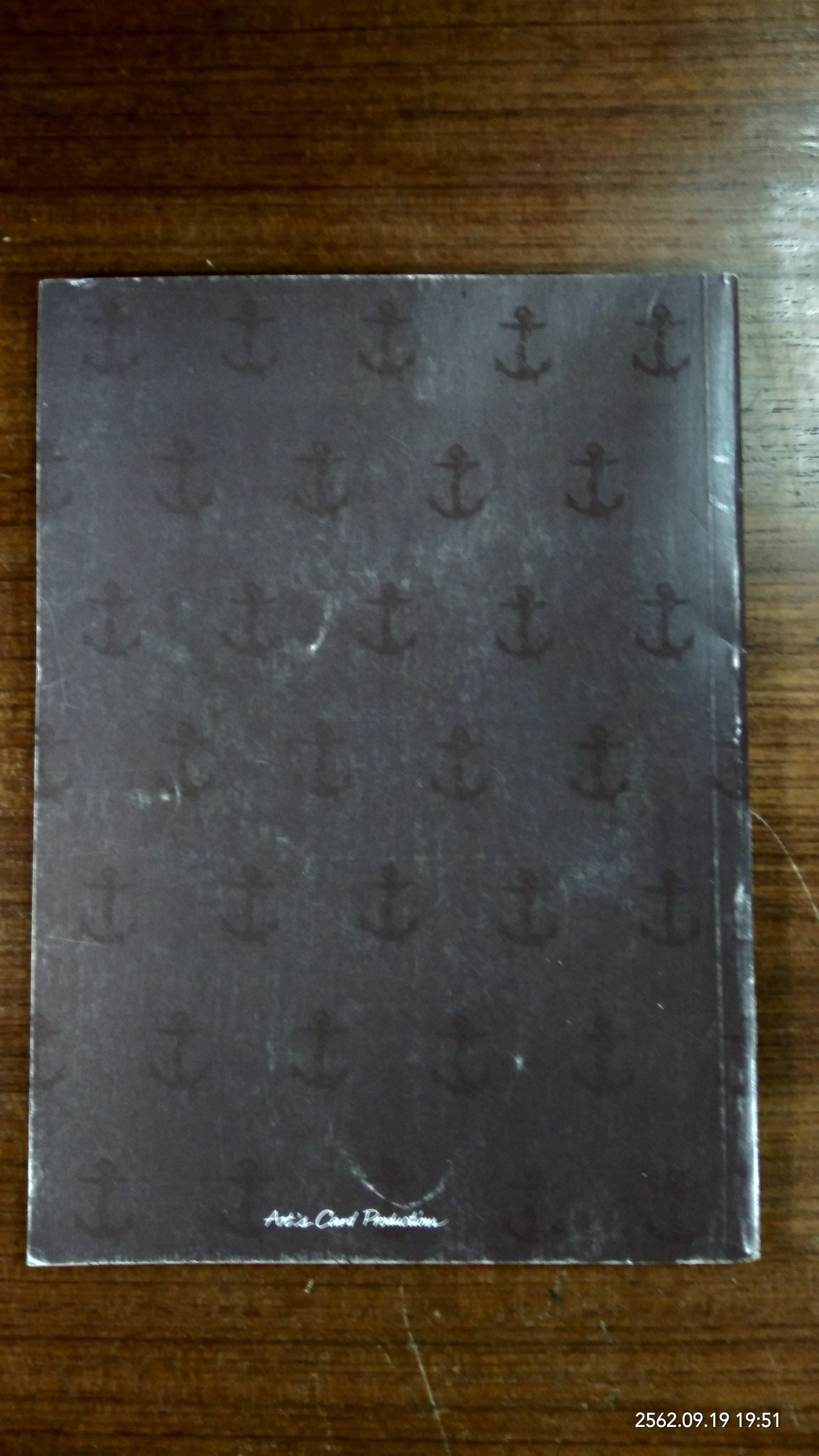 อนุสรณ์ในงานฌาปนกิจศพ นายสืบ คงสวัสดิ์