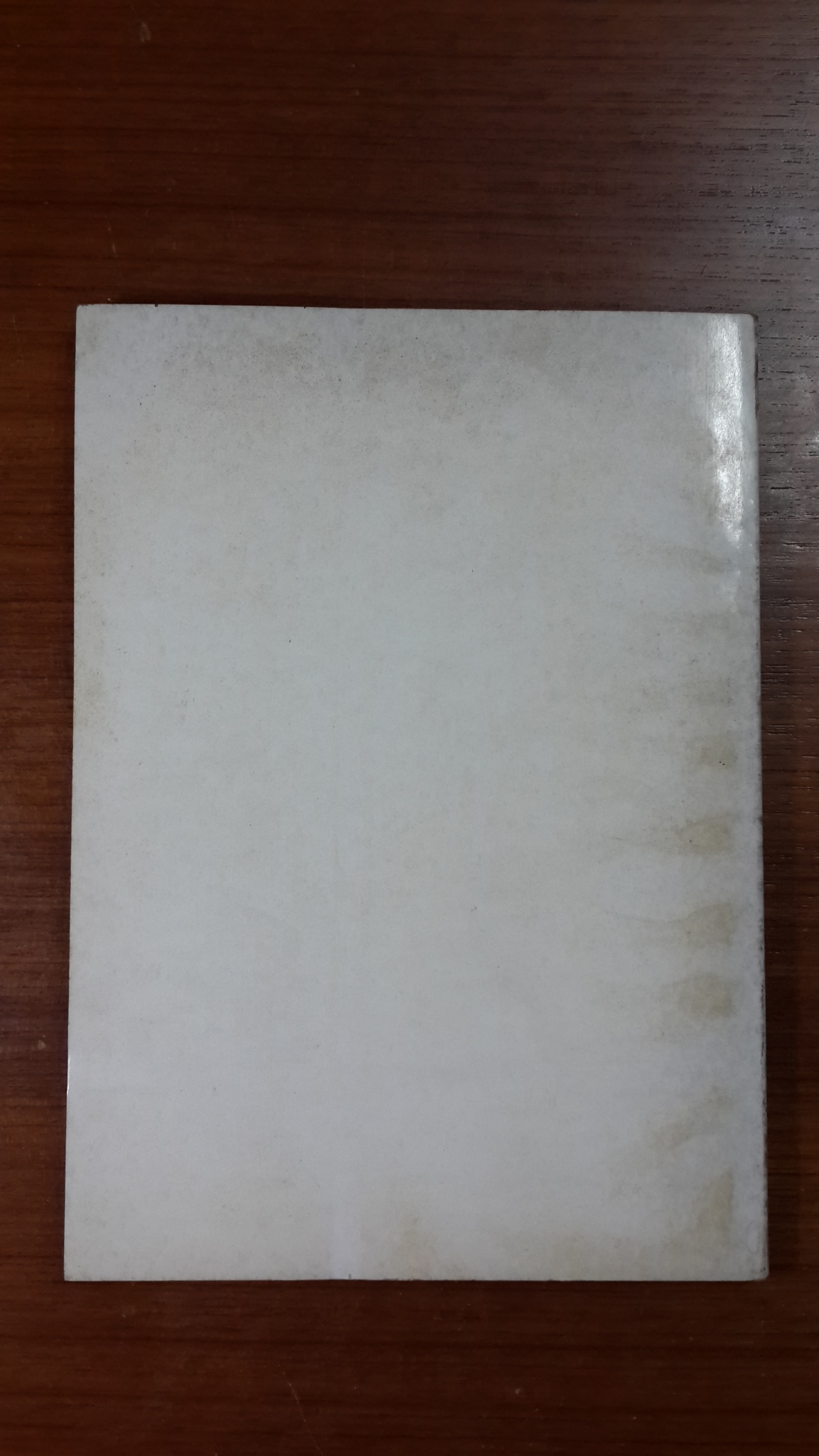 อนุสรณ์ในงานพระราชทานเพลิงศพ นายกมล พหลโยธิน (มีตราห้องสมุด)