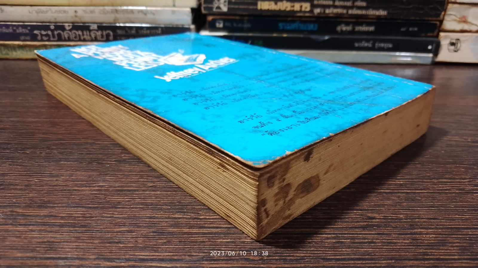 หักเหลี่ยมเจ้าพ่อ / เจฟฟรีย์ อาร์เชอร์