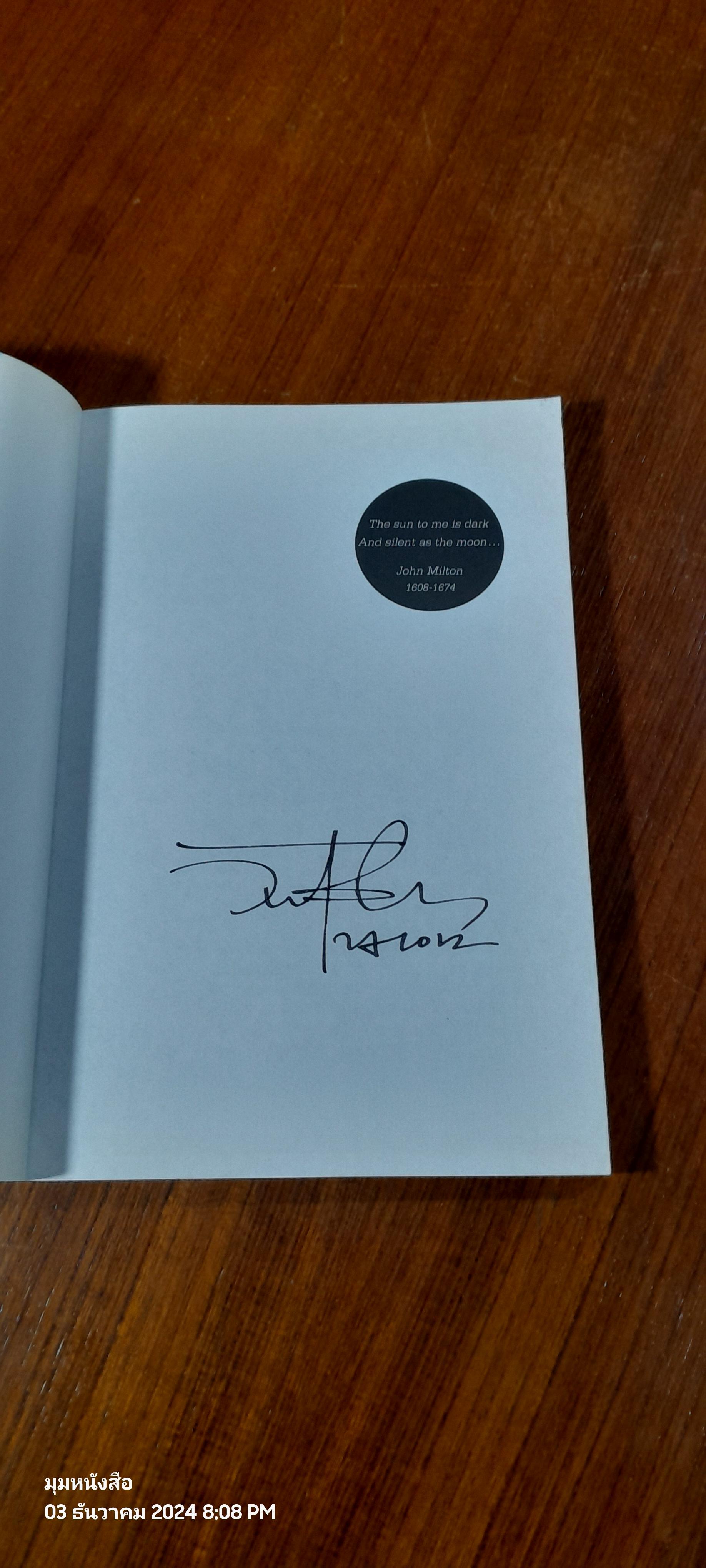 กาลีสุตรา / วินทร์ เลียววาริณ