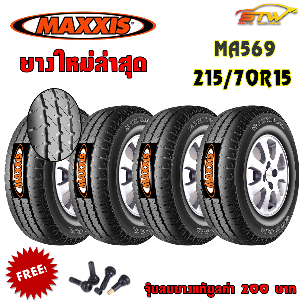 ยางใหม่ MAXXIS MA-579 215/70R15 109/107Q (ปี20)