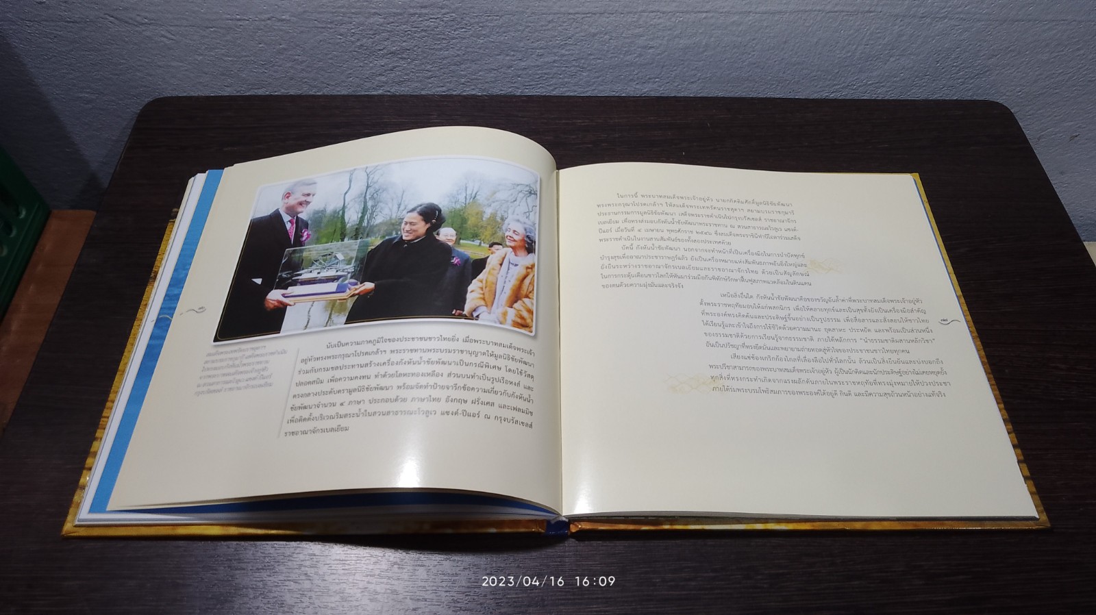 กังหันน้ำชัยพัฒนา น้ำพระราชหฤทัย...น้ำใส...ให้ชีวิต