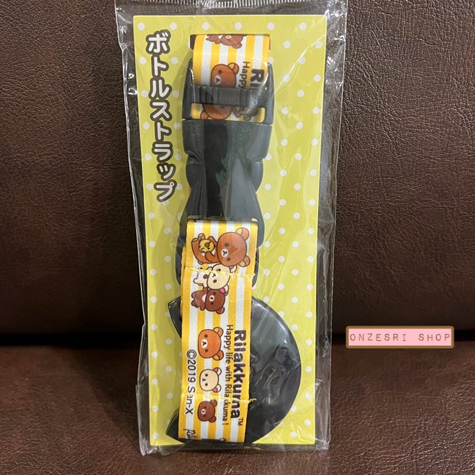 สายคล้องขวดน้ำ Bottle Strap ลาย Rilakkuma ใช้คล้องคอ คล้องไหล่ เวลาทำกิจกรรม outdoor หรือไว้คล้องให้คุณหนู ๆ ได้ ขนาดกว้าง 2.5 ซม. ยาว 135 ซม.