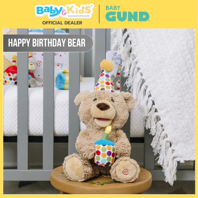 Gund Baby Happy Birthday Bear ตุ๊กตาสำหรับเด็กมีเสียง