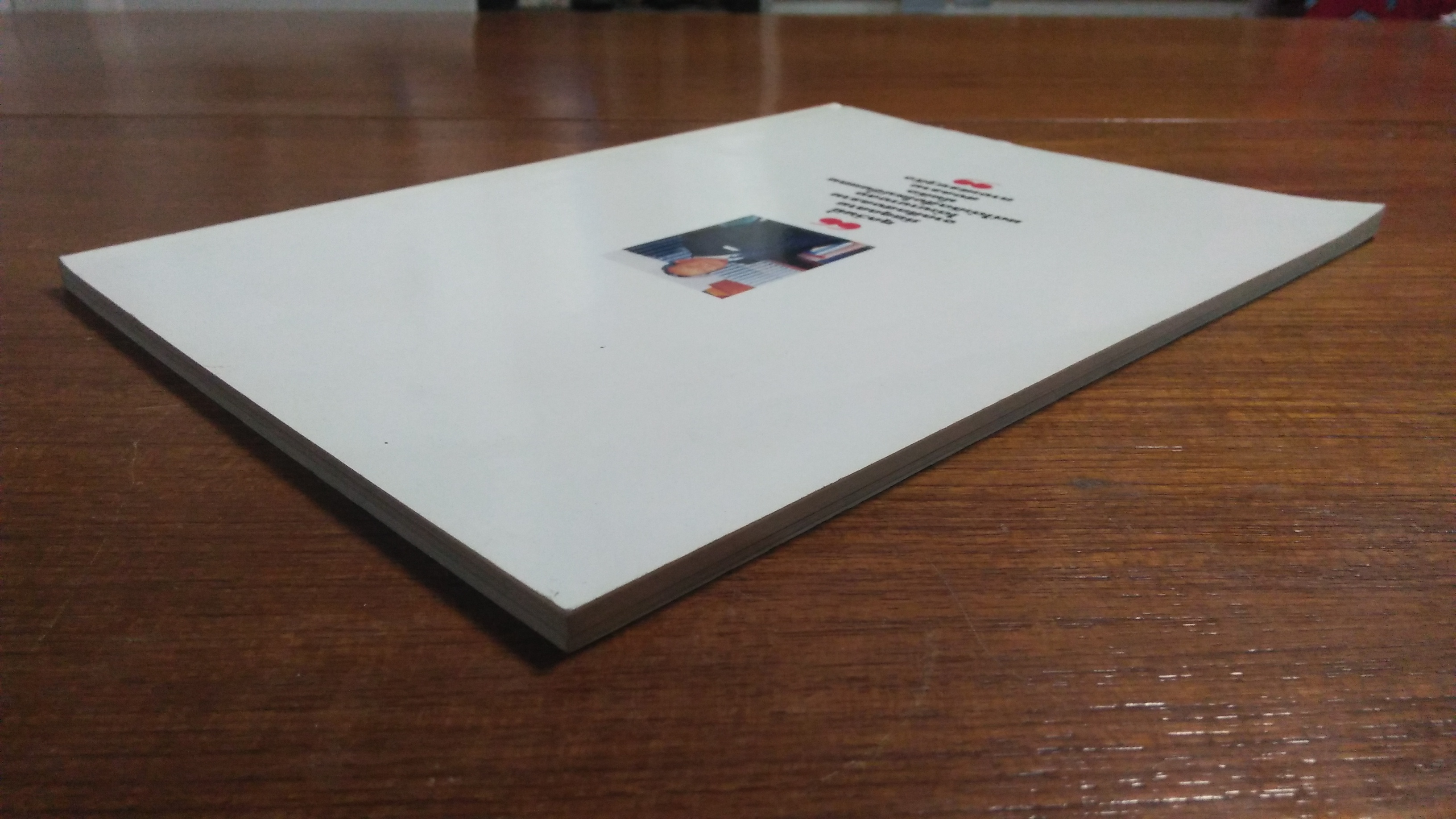 วันวาน วันนี้ และวันหน้า ของผู้ชายชื่อ ชาติ ชุณหะวัณ