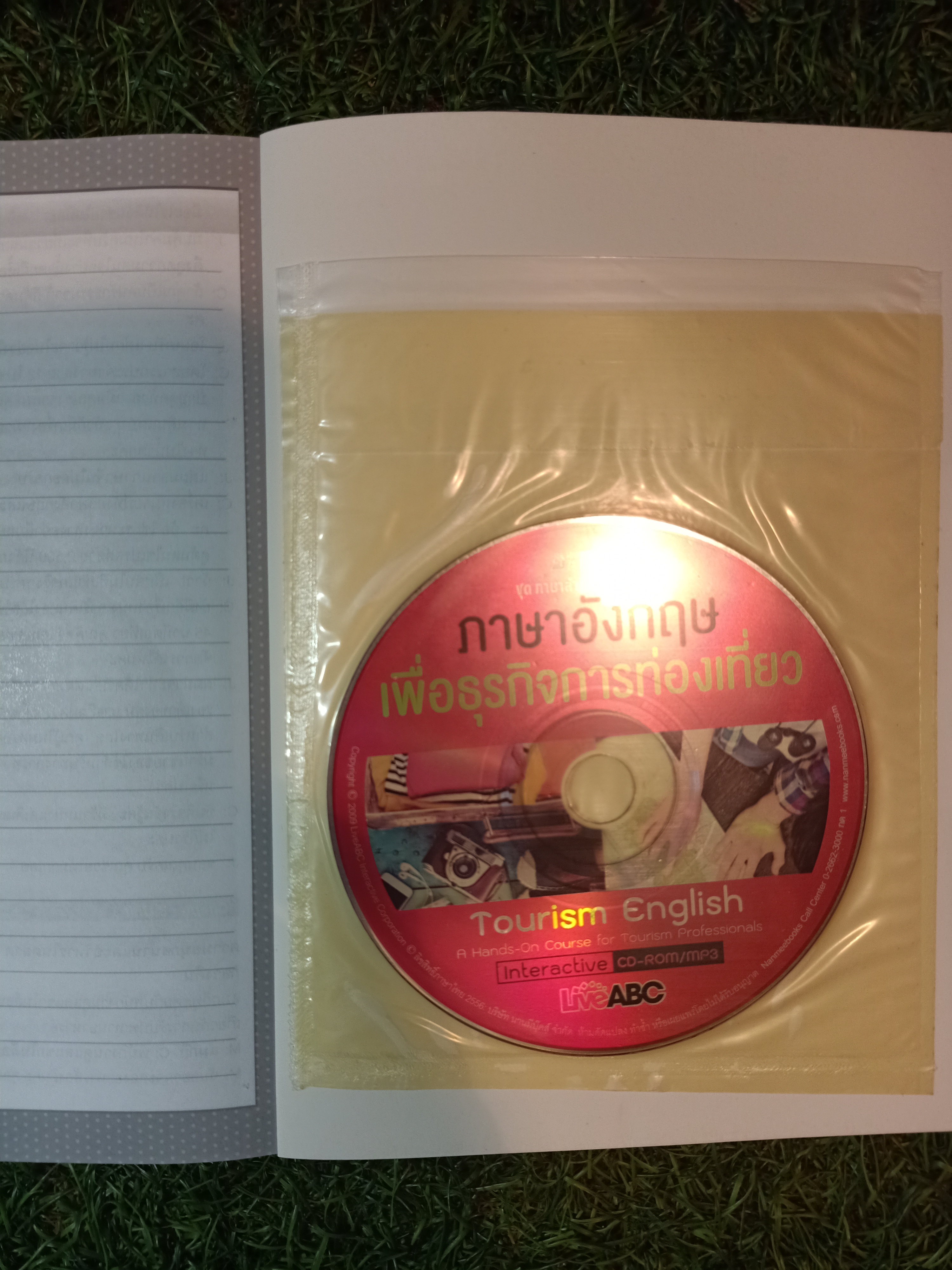 ภาษาอังกฤษ เพื่อธุรกิจ การท่องเที่ยว (พร้อมแผ่นซีดี) / Live ABC เขียน ภัทรพร สหวัฒนพงศ์ แปล