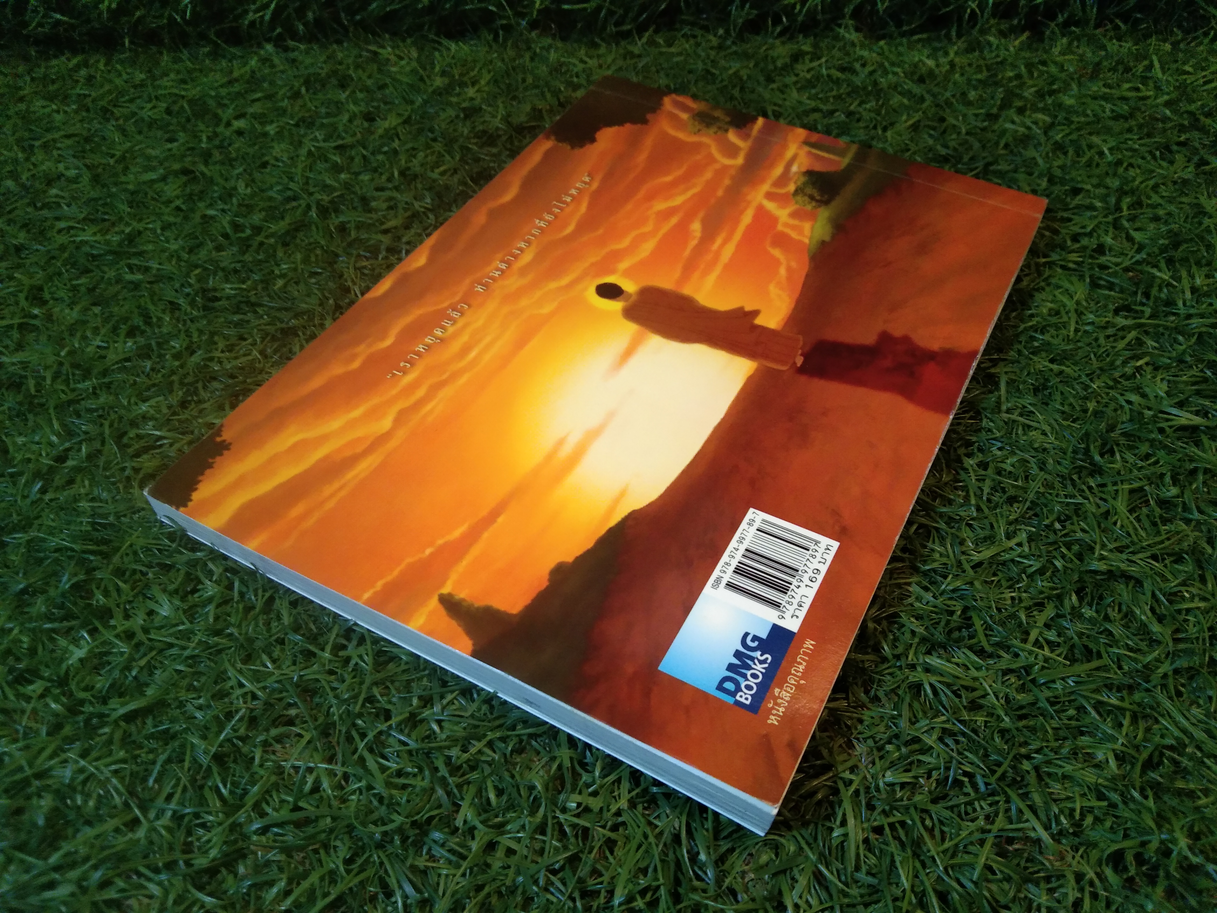 THE LIFE OF BUDDHA พระพุทธเจ้า / ดร.วัลลภา พิมพ์ทอง