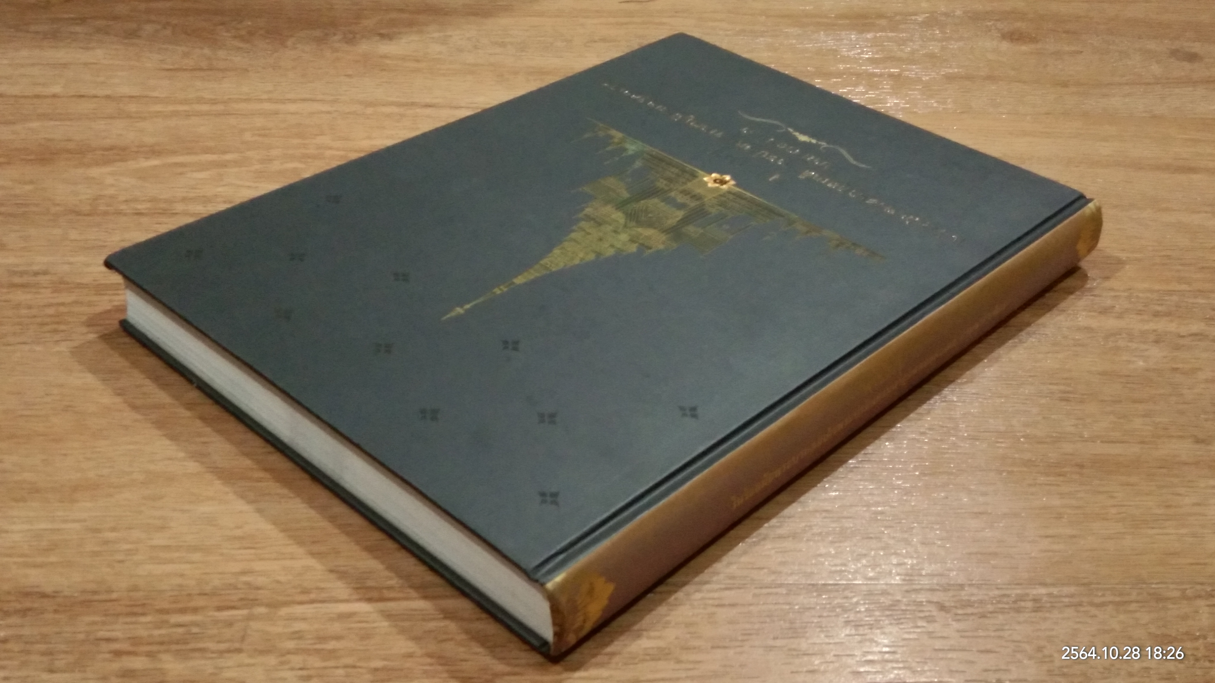 พระเมรุในรัชสมัยพระบาทสมเด็จพระปรมินทรมหาภูมิพลอดุลยเดช บรมนาถบพิตร