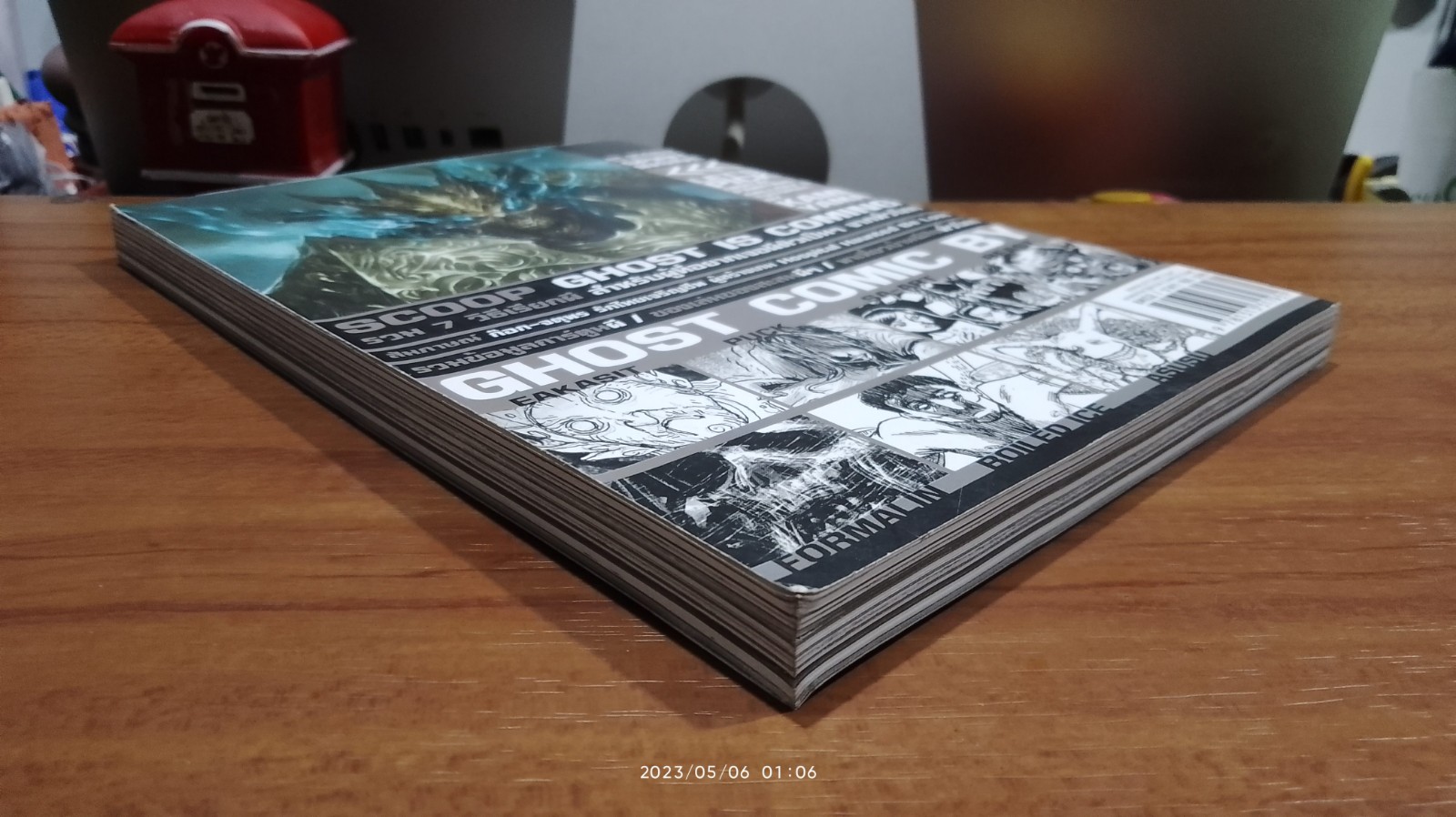 LET'S COMIC OF THE AFTERLIFE