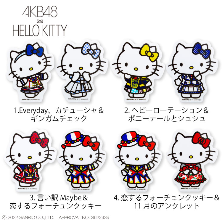 สติกเกอร์อเนกประสงค์ ลาย AKB48 x Hello Kitty มี 2 ใบในเซ็ต ขนาด 6 x 5 ซม มี 4 แบบให้เลือก